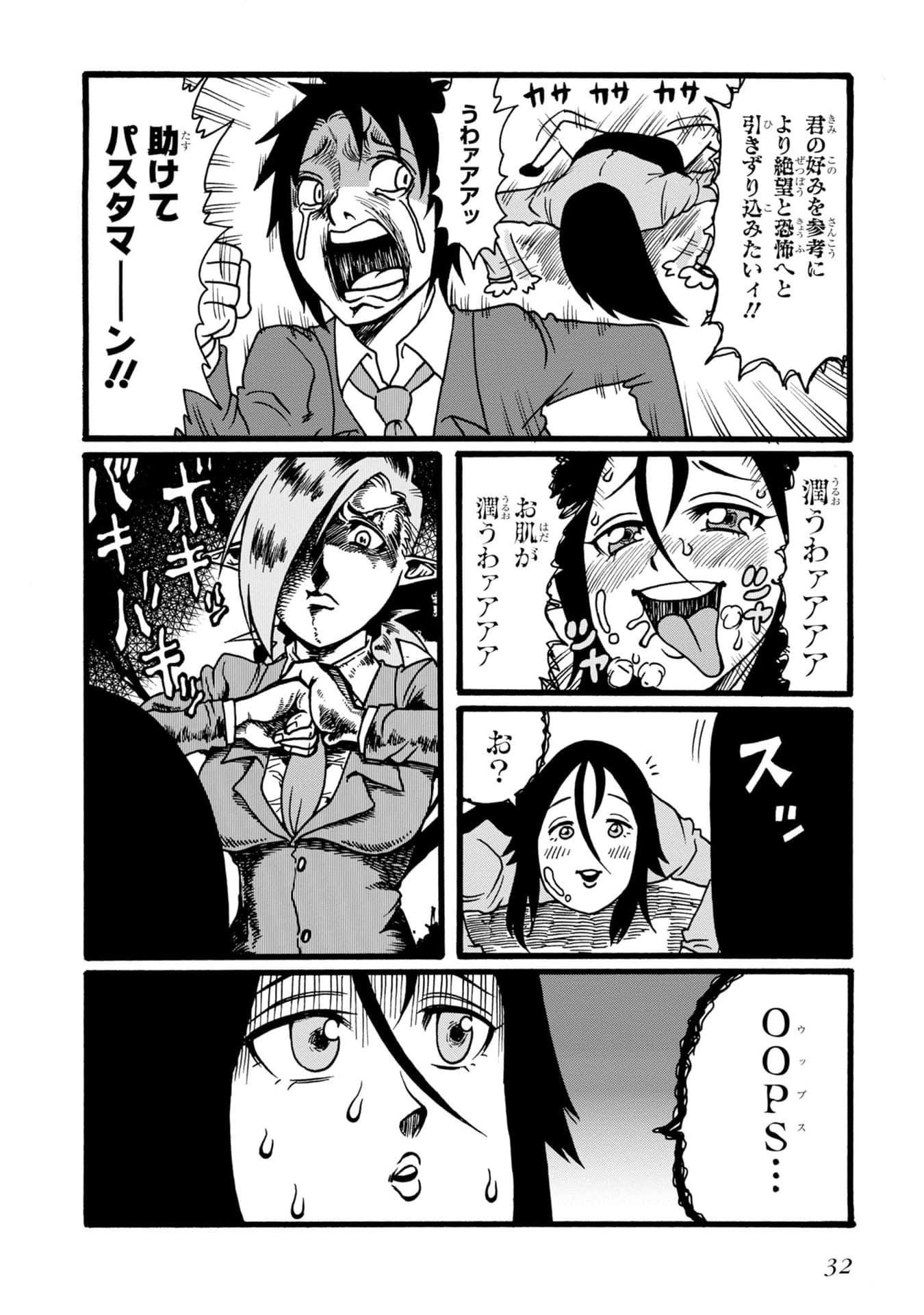 Page 33
