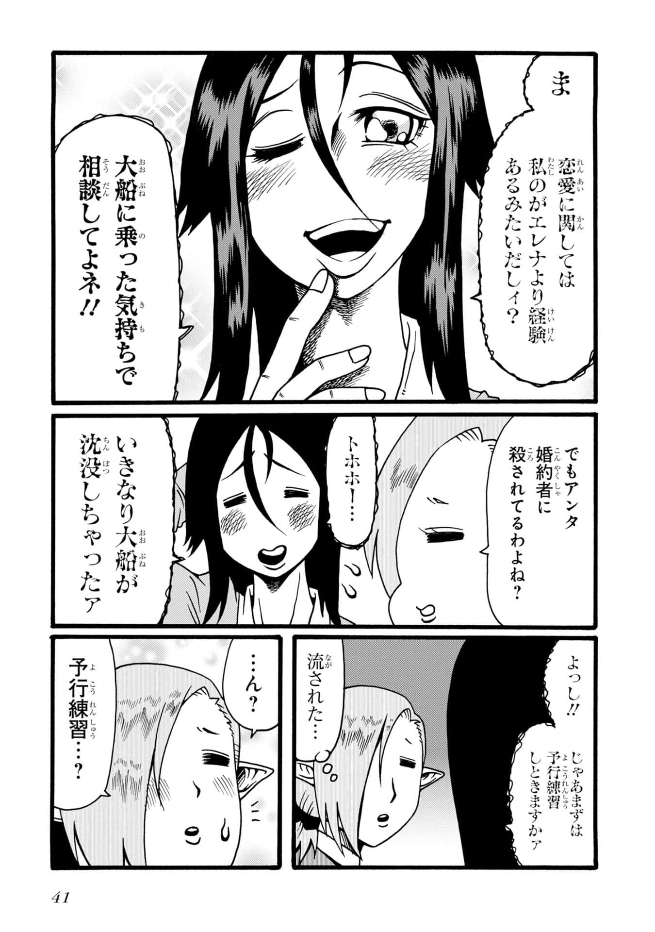 Page 42
