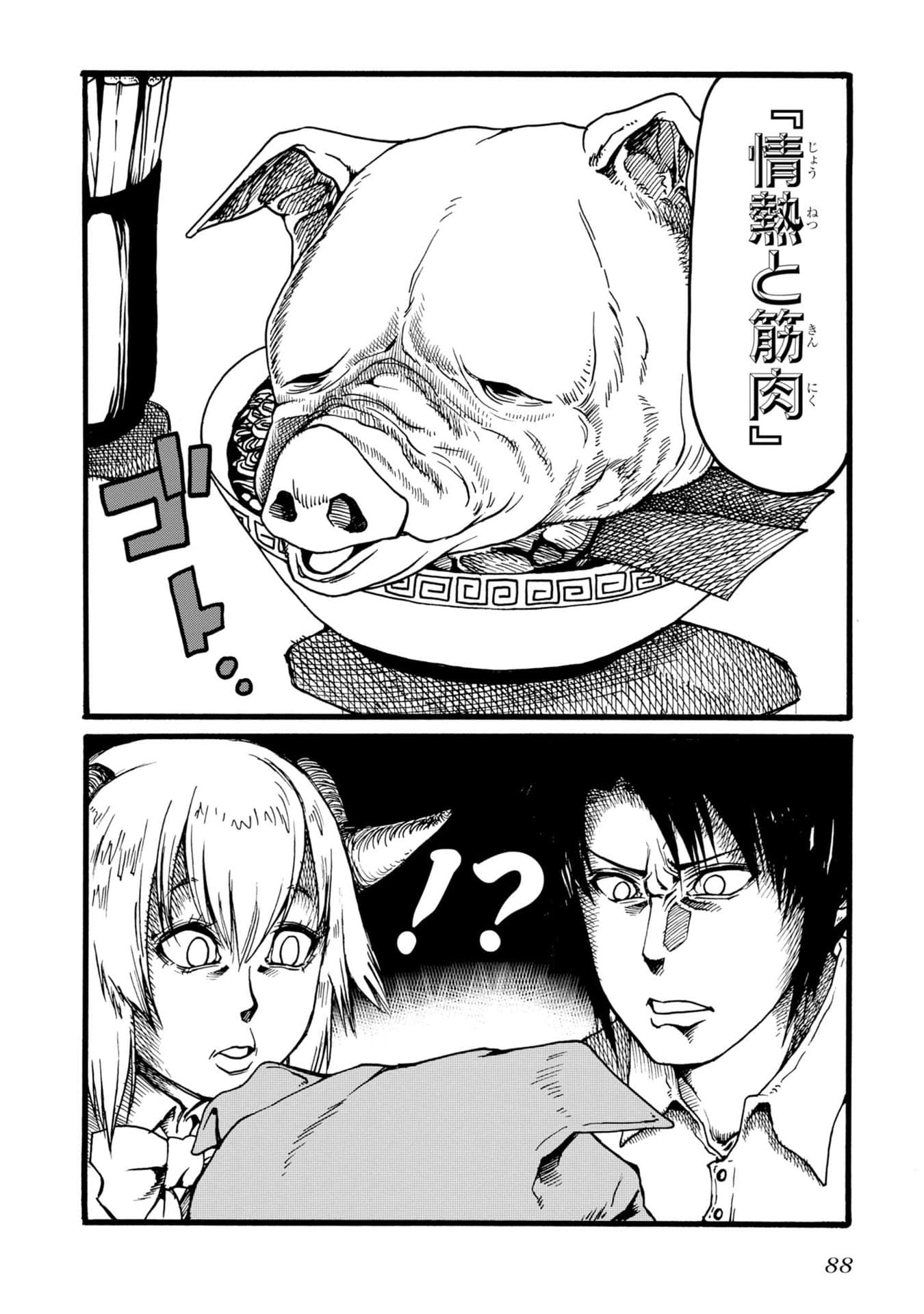 Page 87