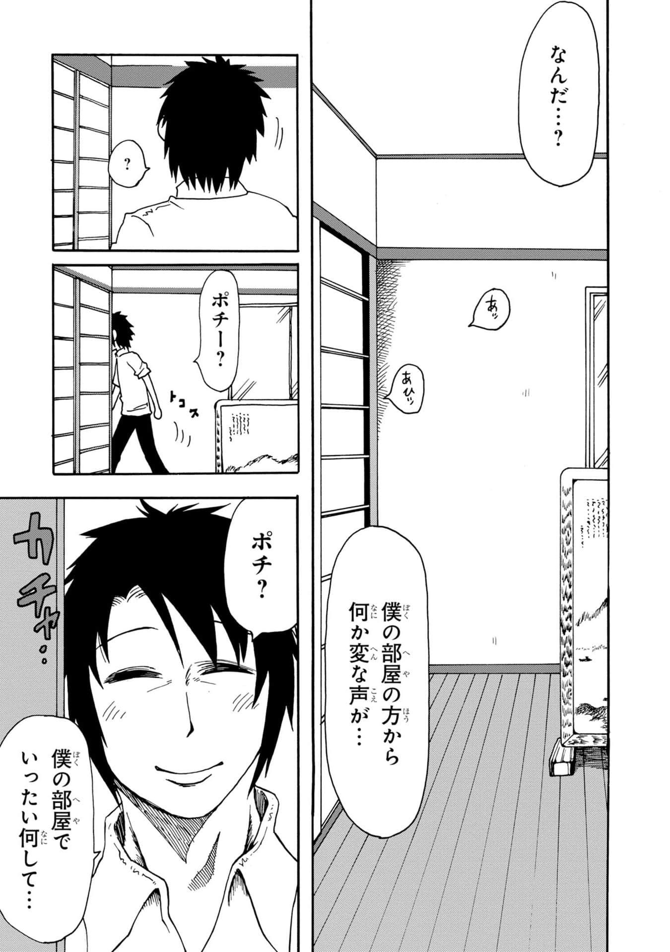 Page 117