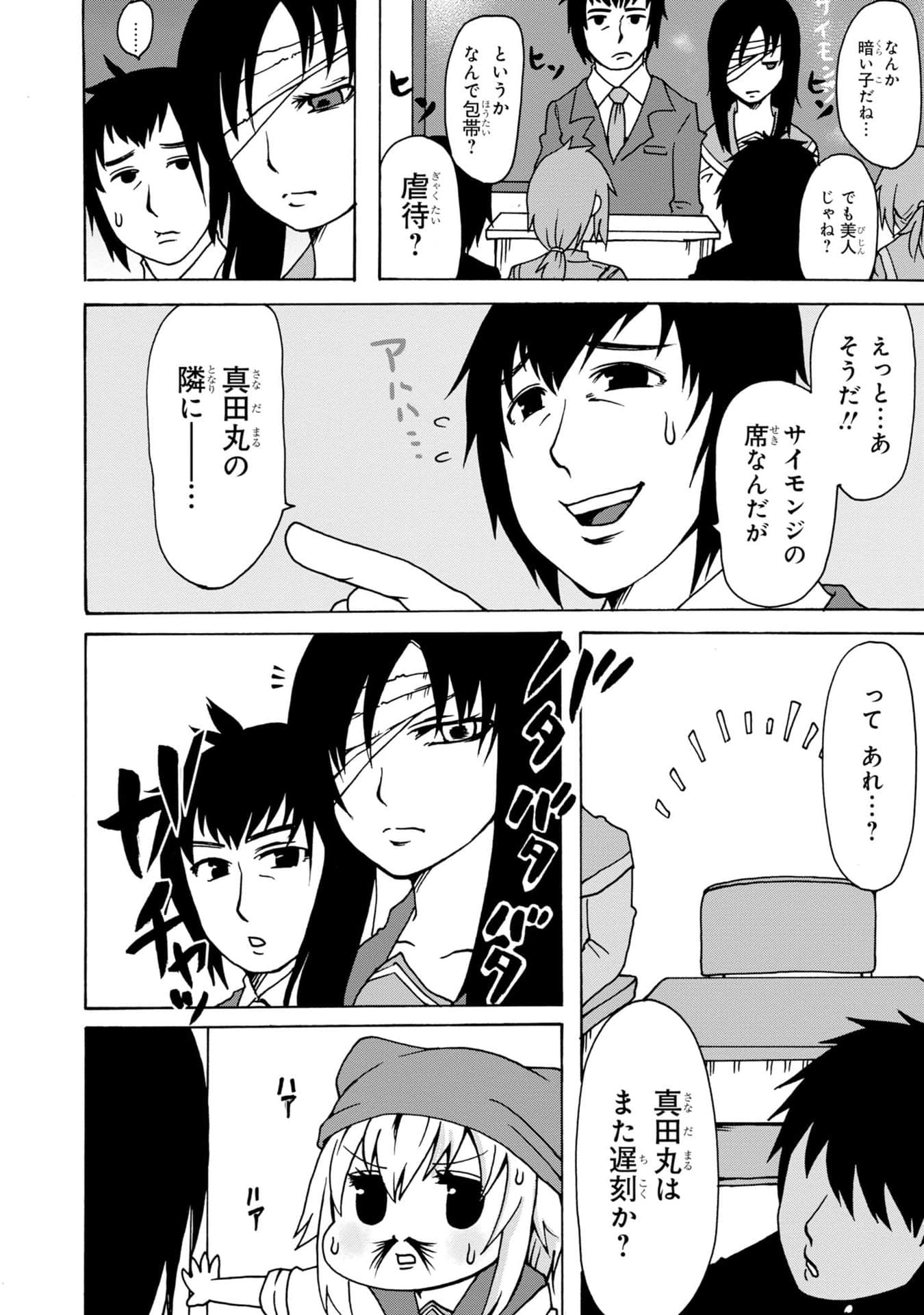 Page 131