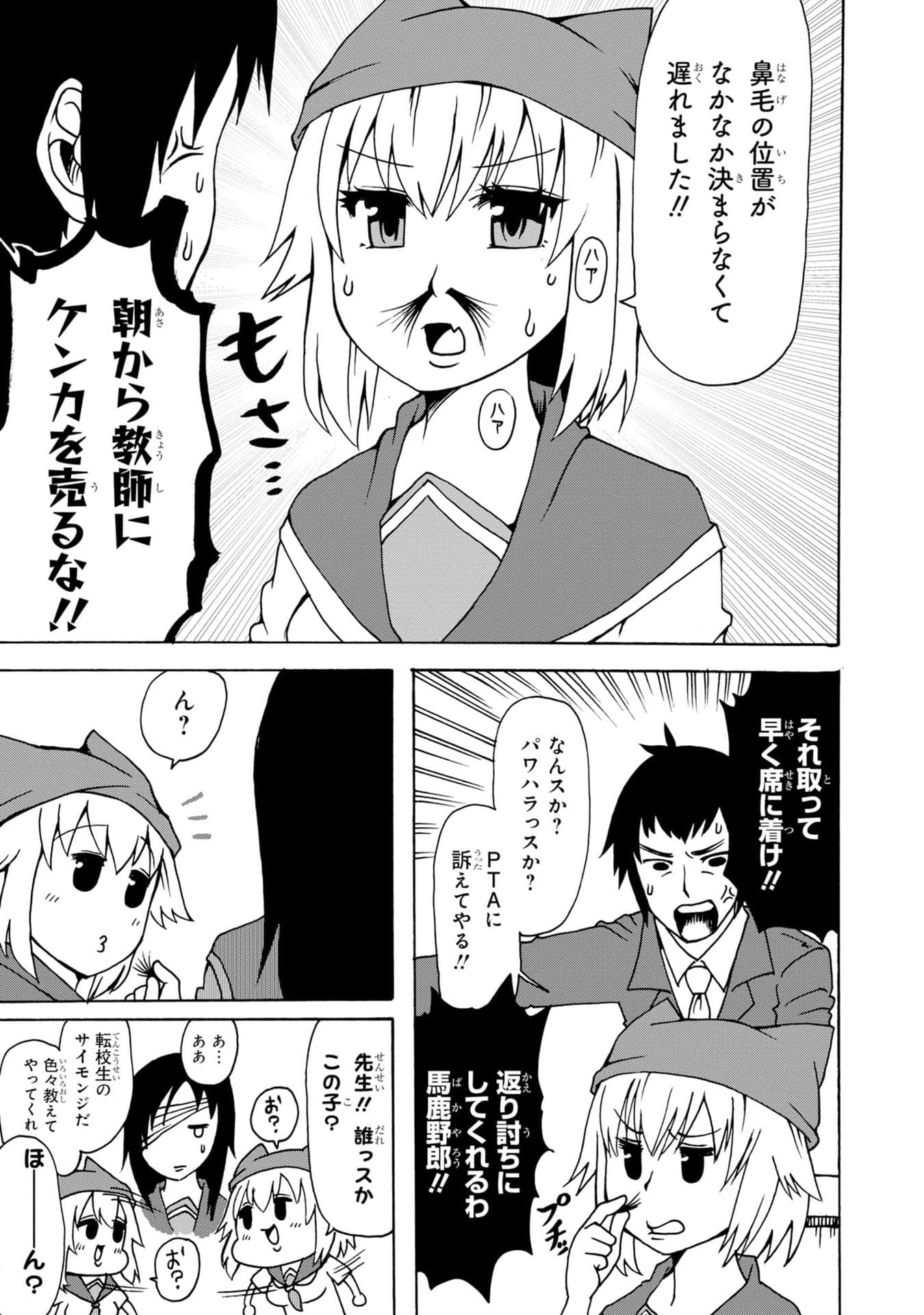 Page 132