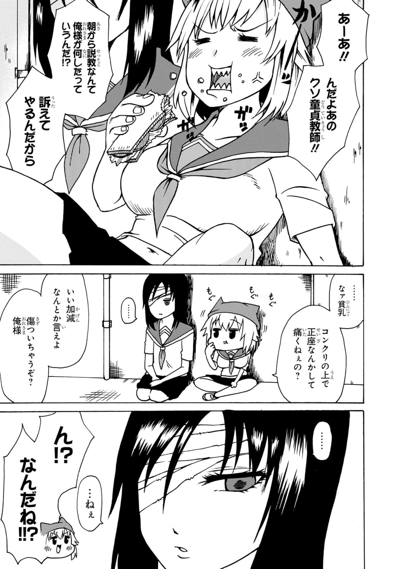 Page 134