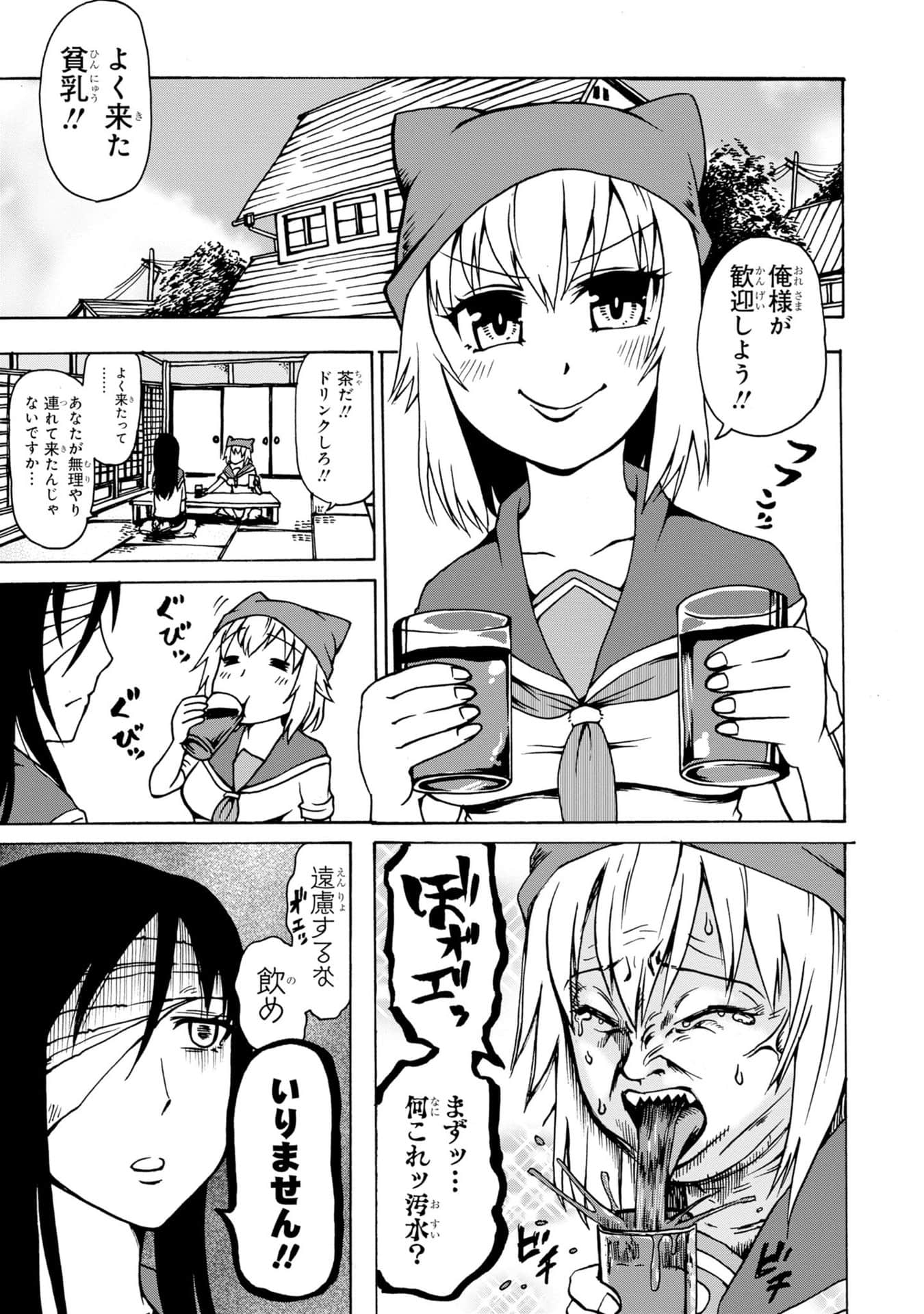 Page 136