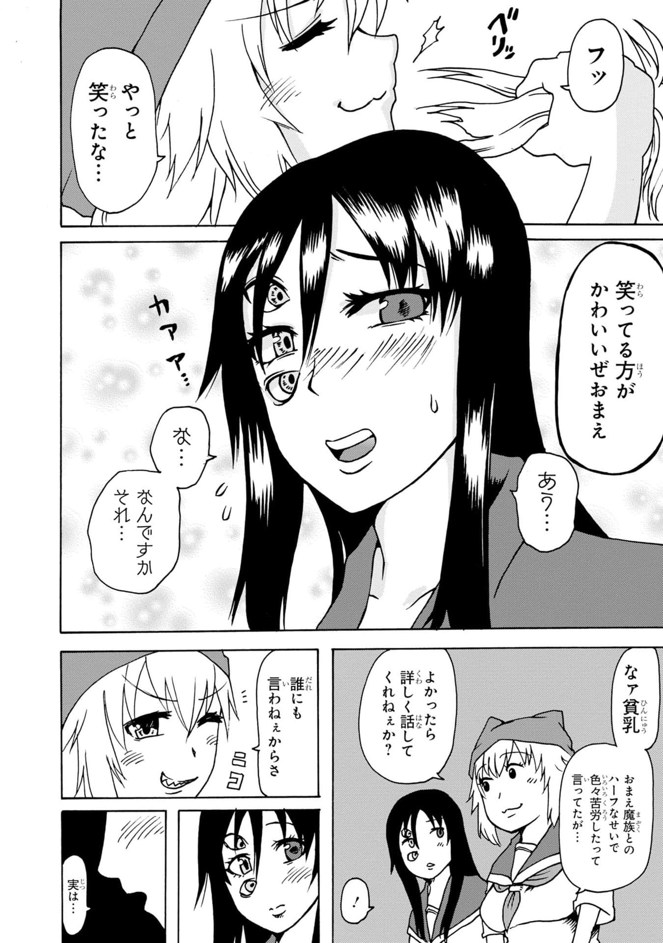 Page 145