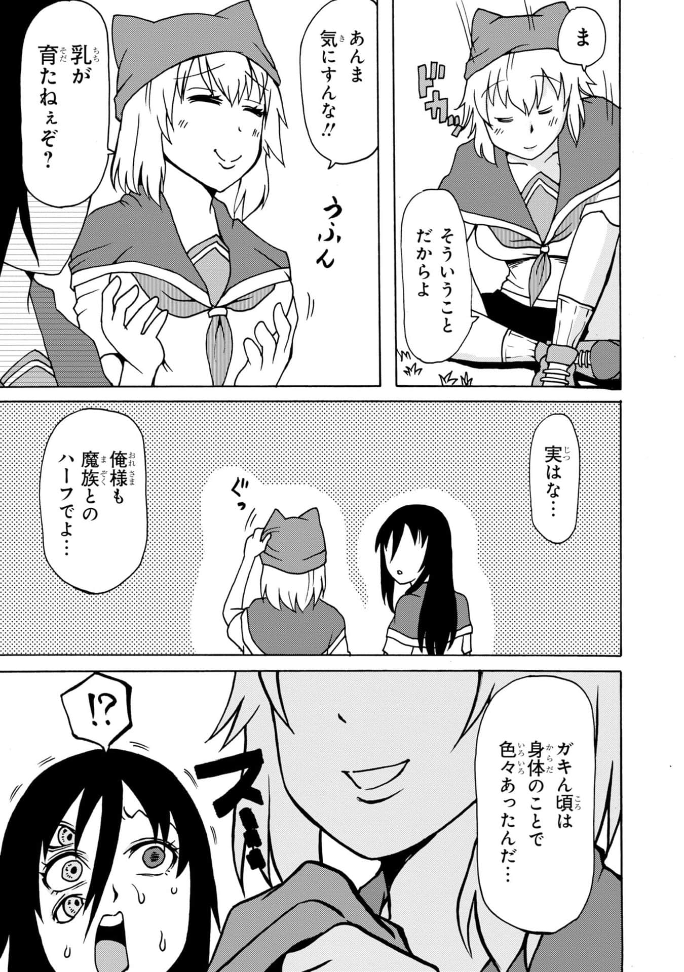 Page 152