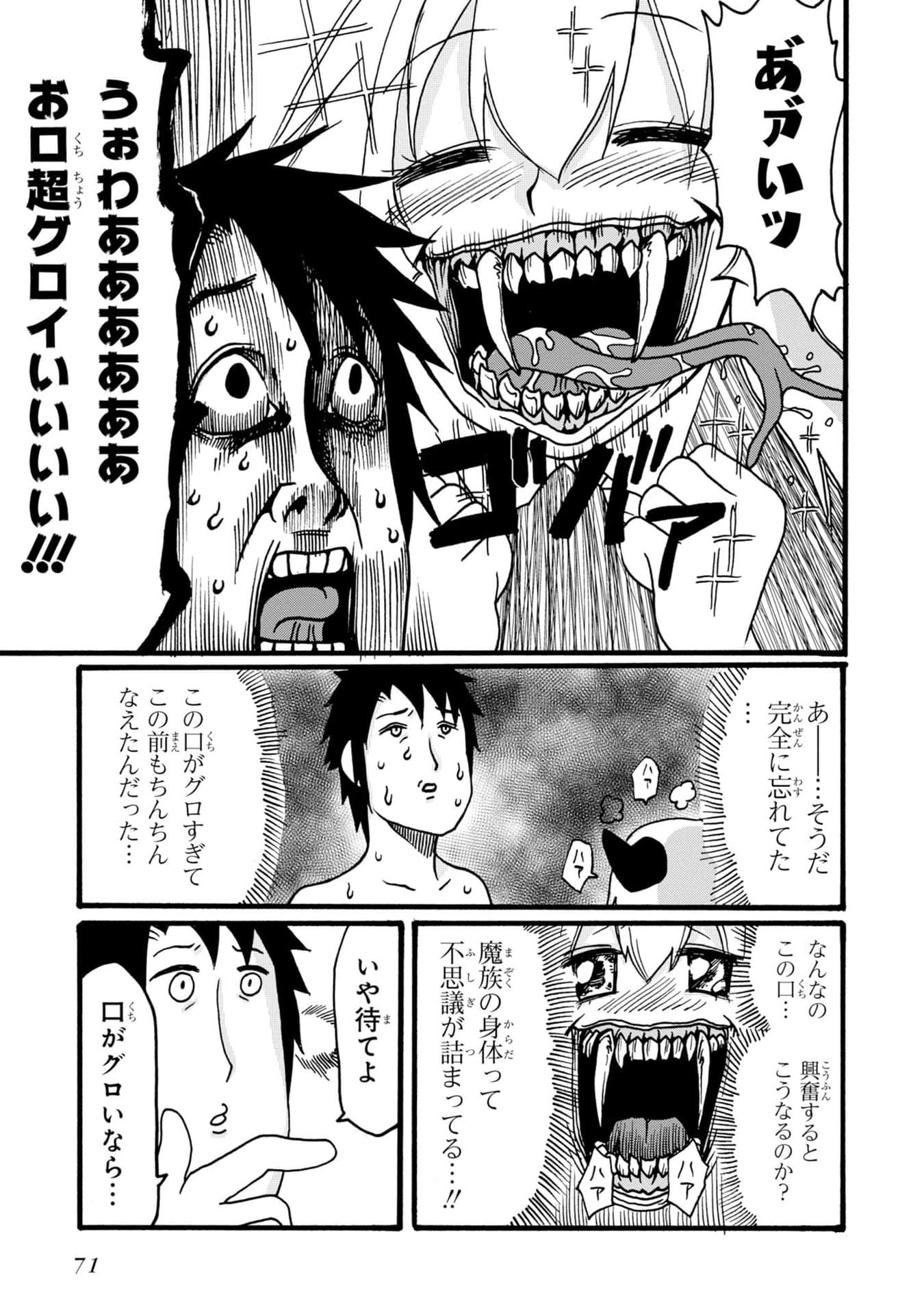 Page 46