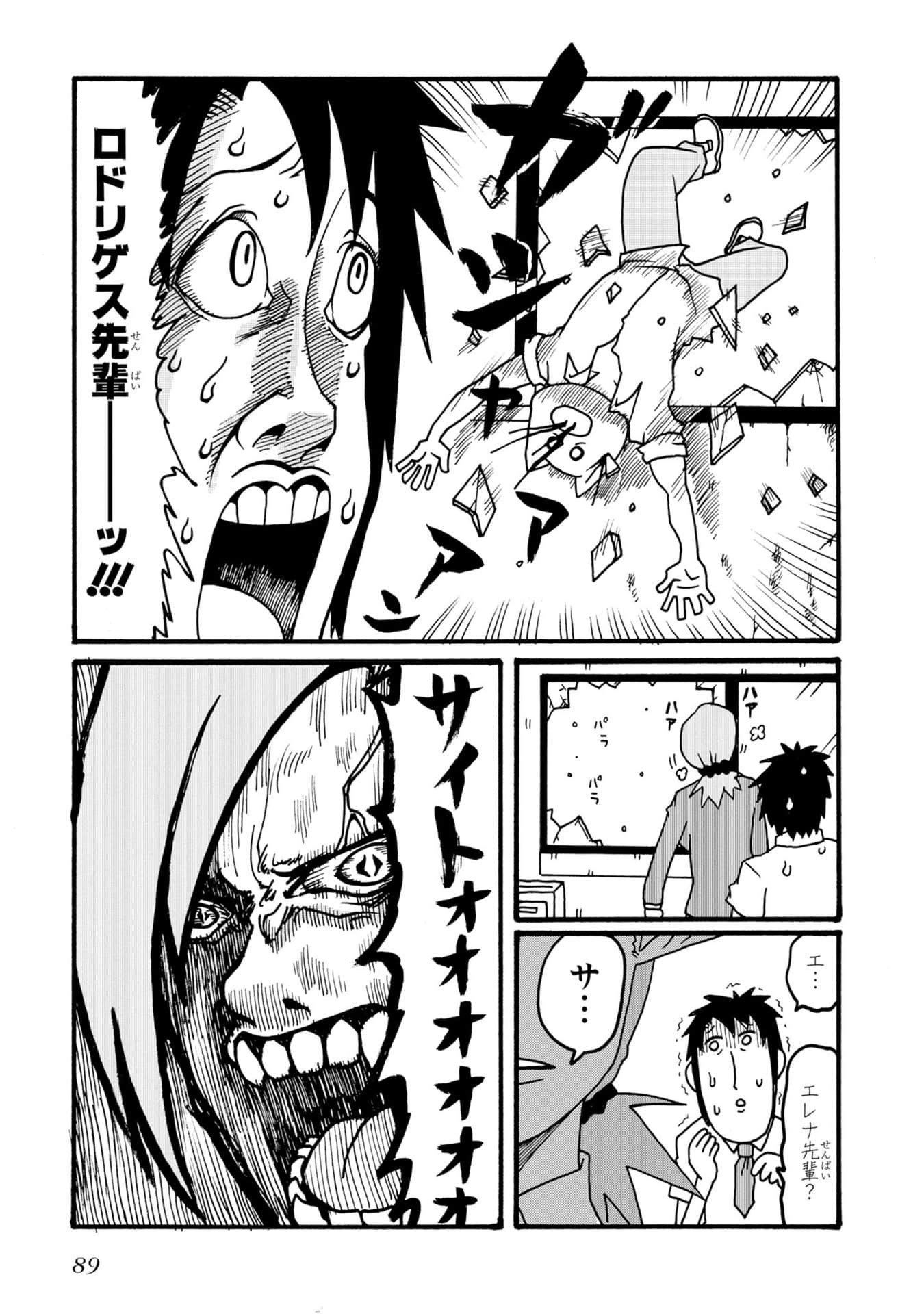 Page 63