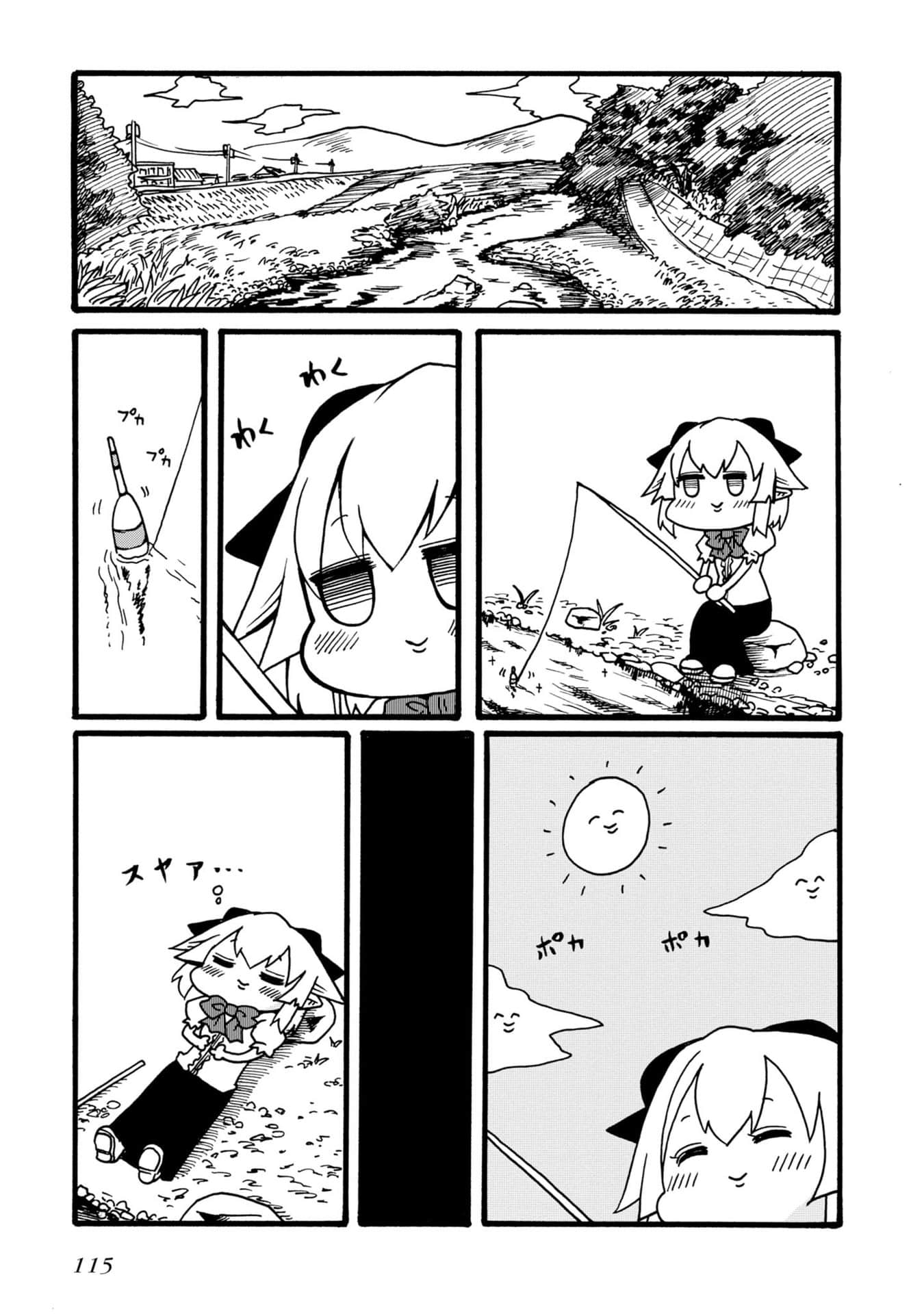 Page 89