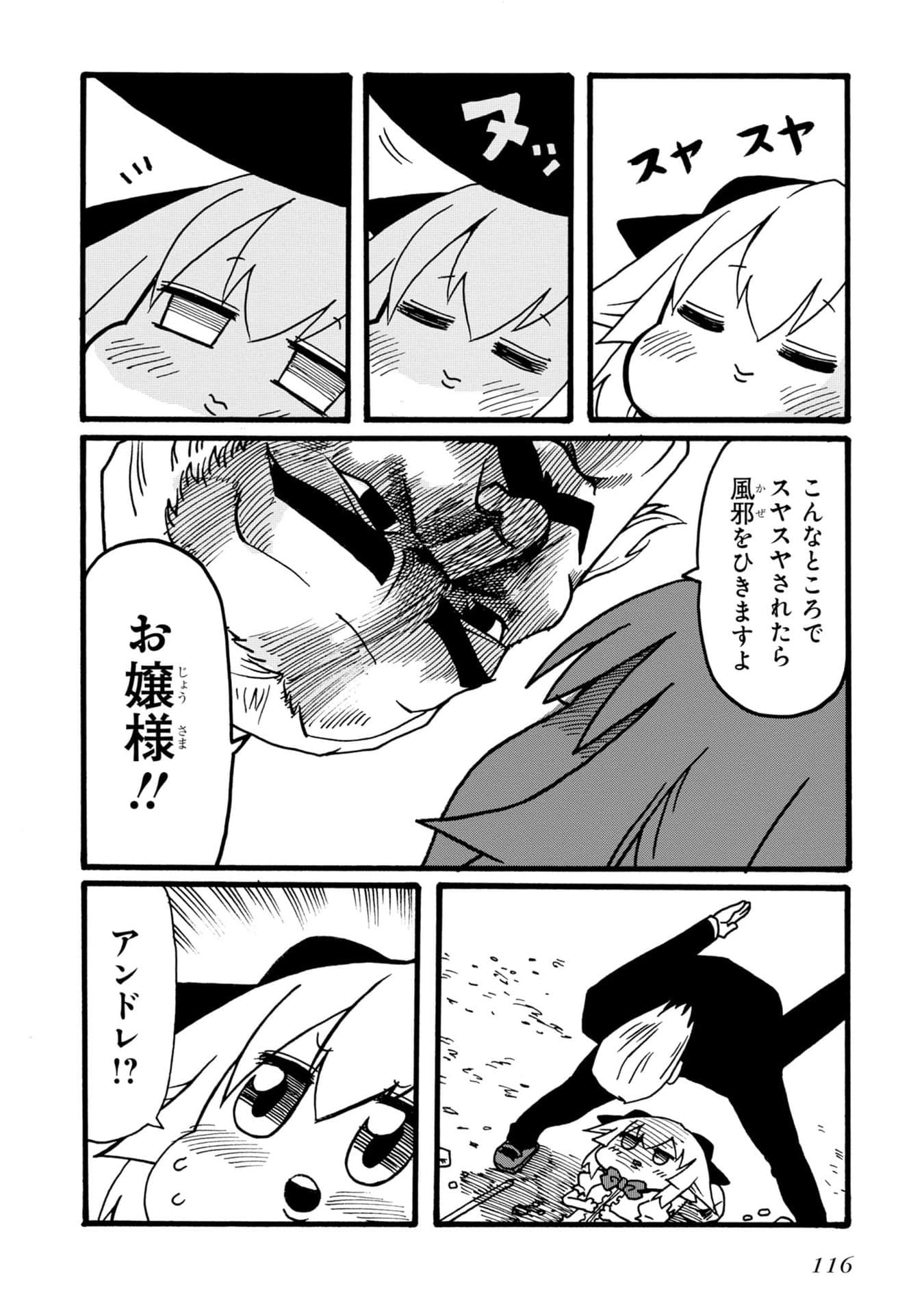 Page 90