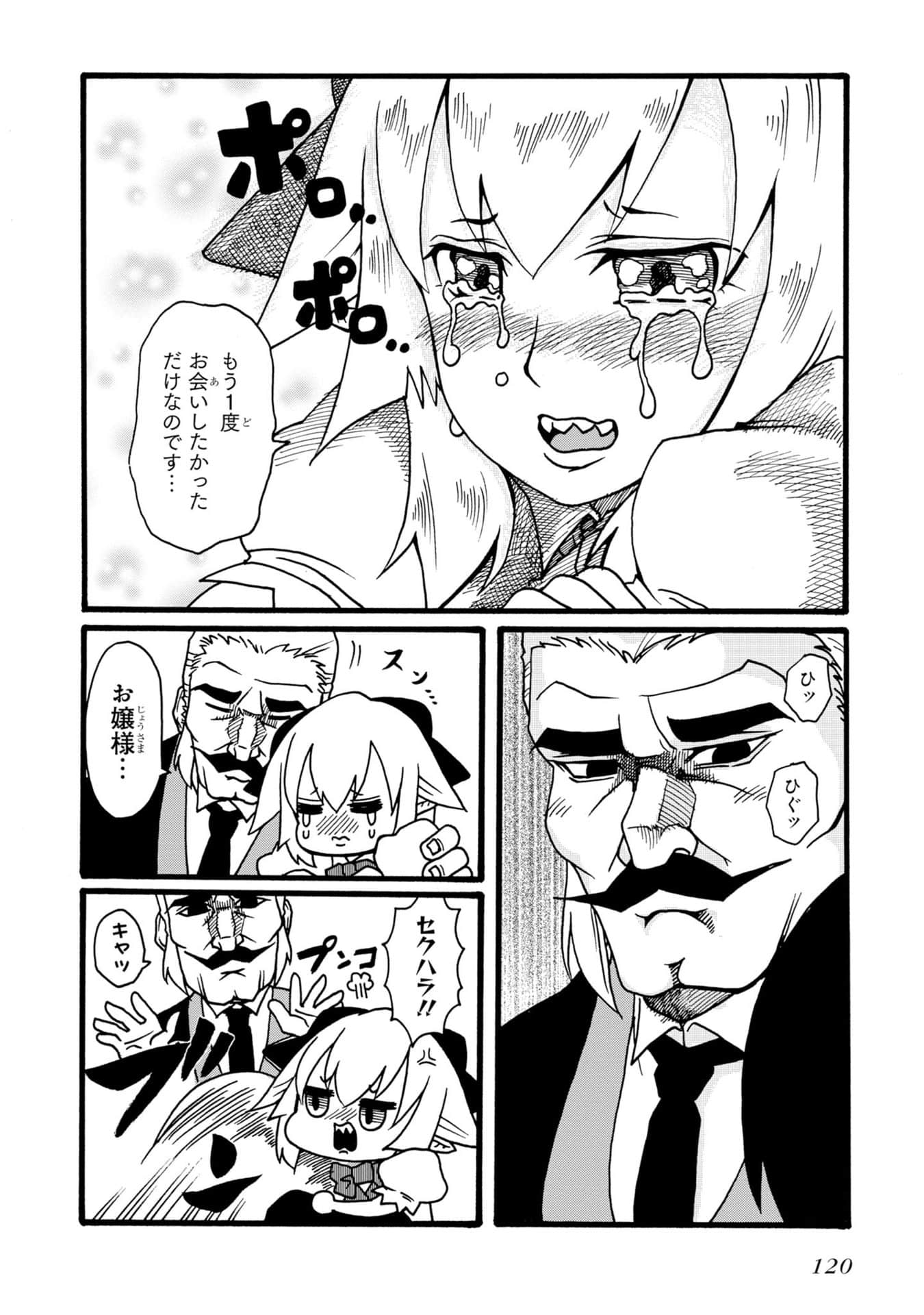 Page 94