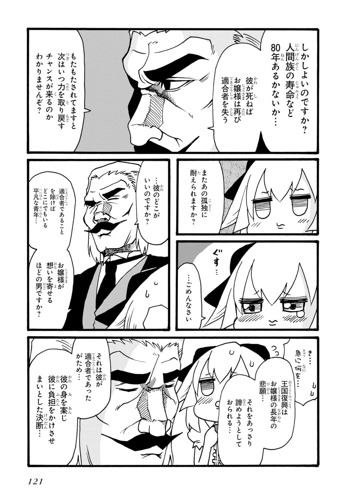 Page 95