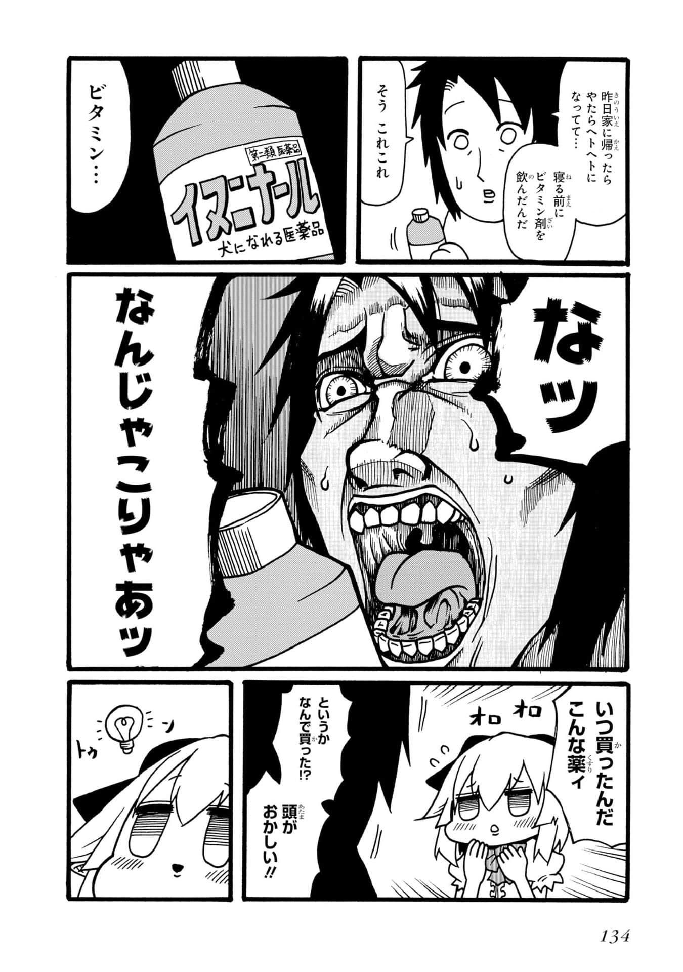 Page 107