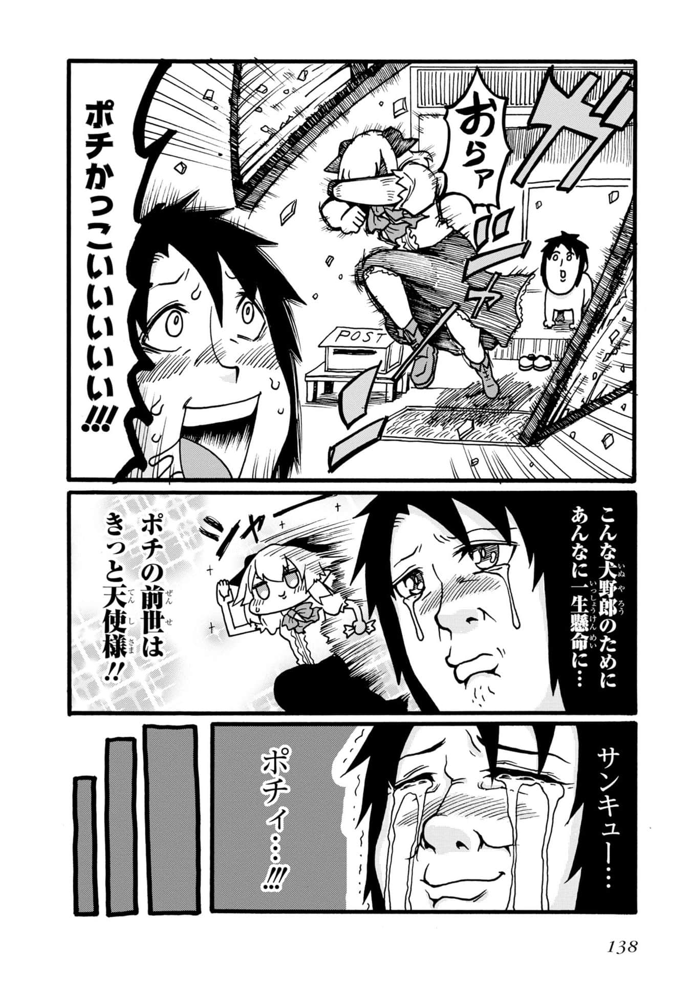 Page 111