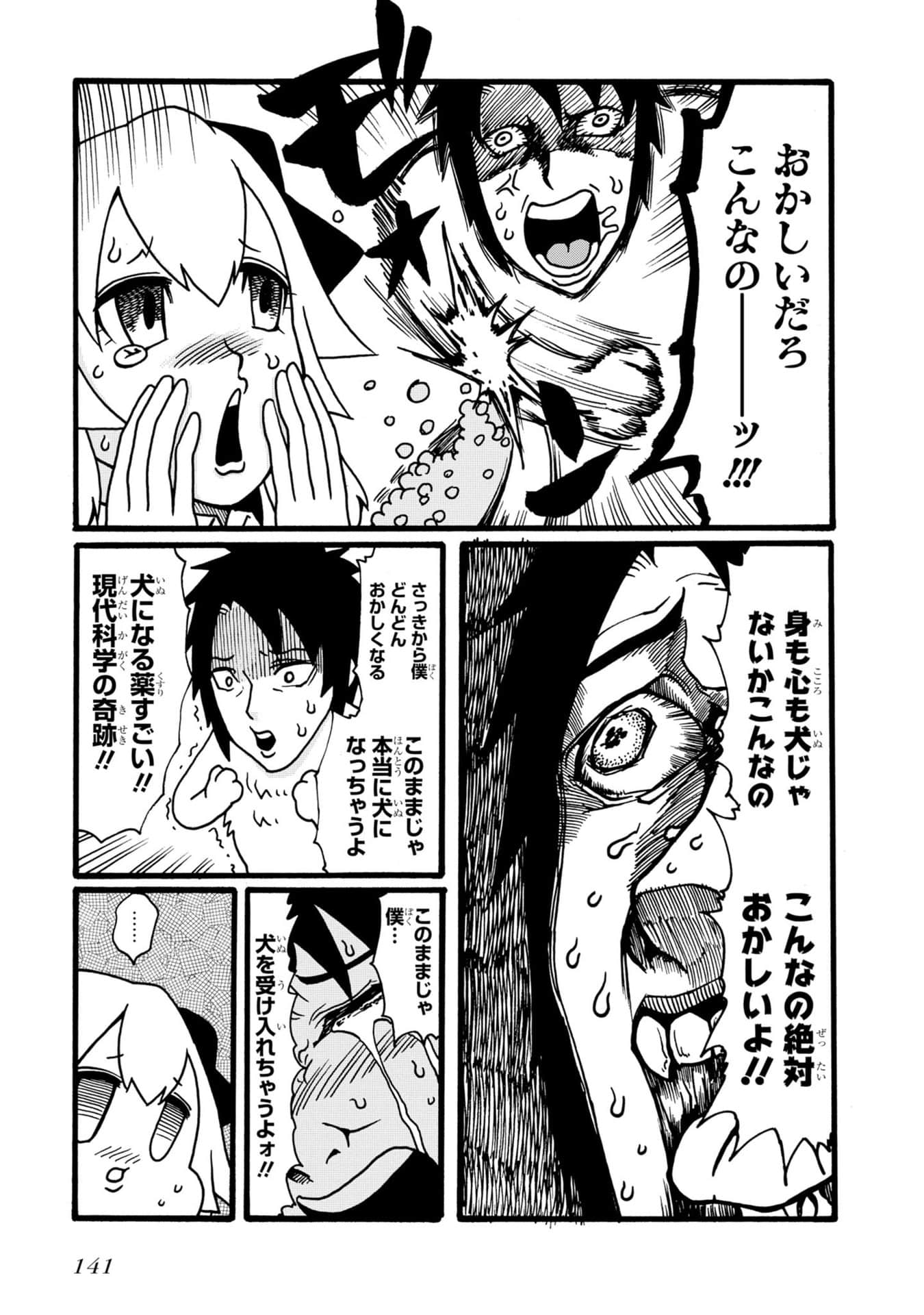 Page 114