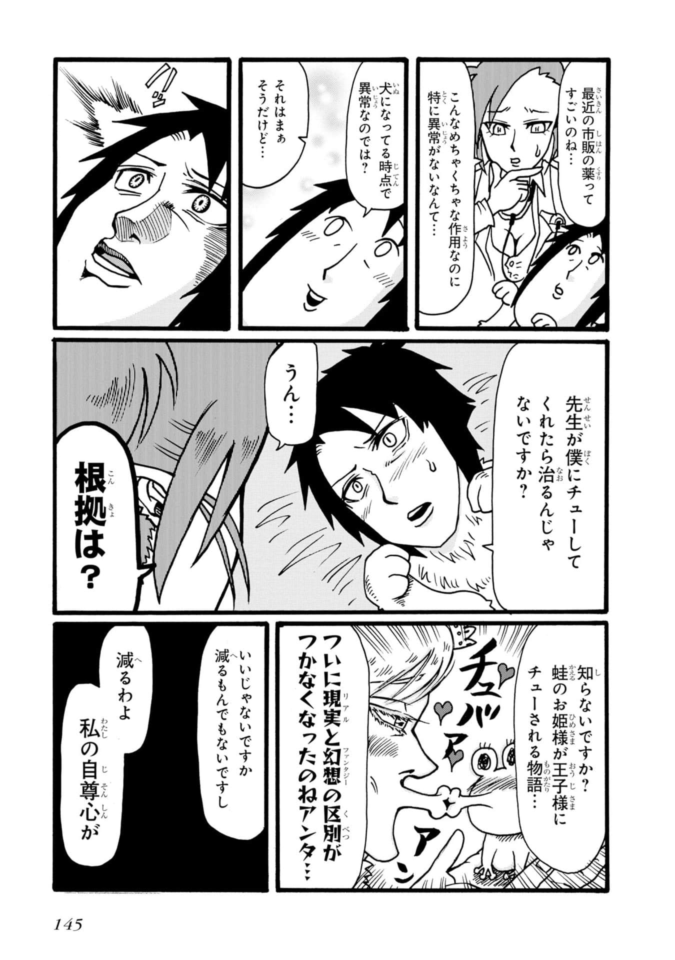 Page 118