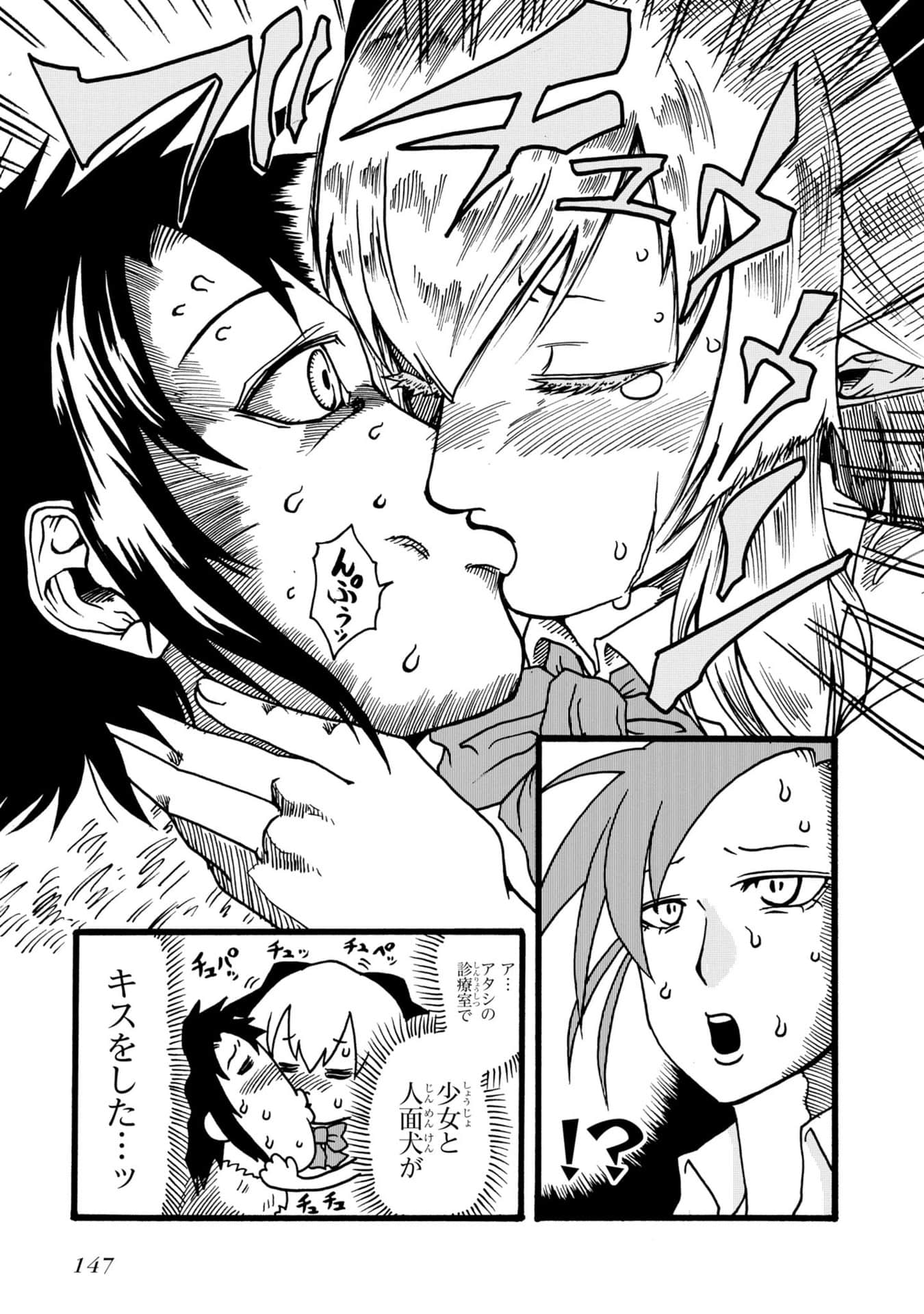 Page 120
