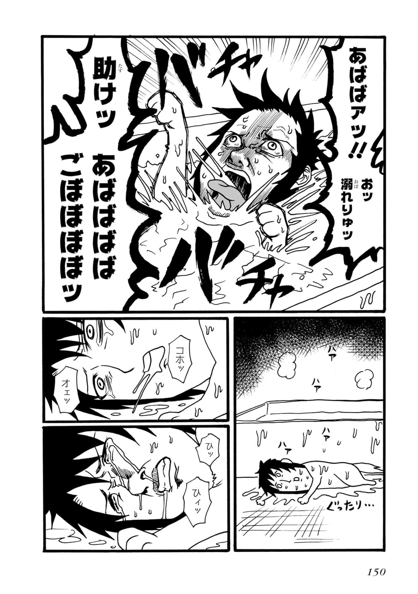 Page 123