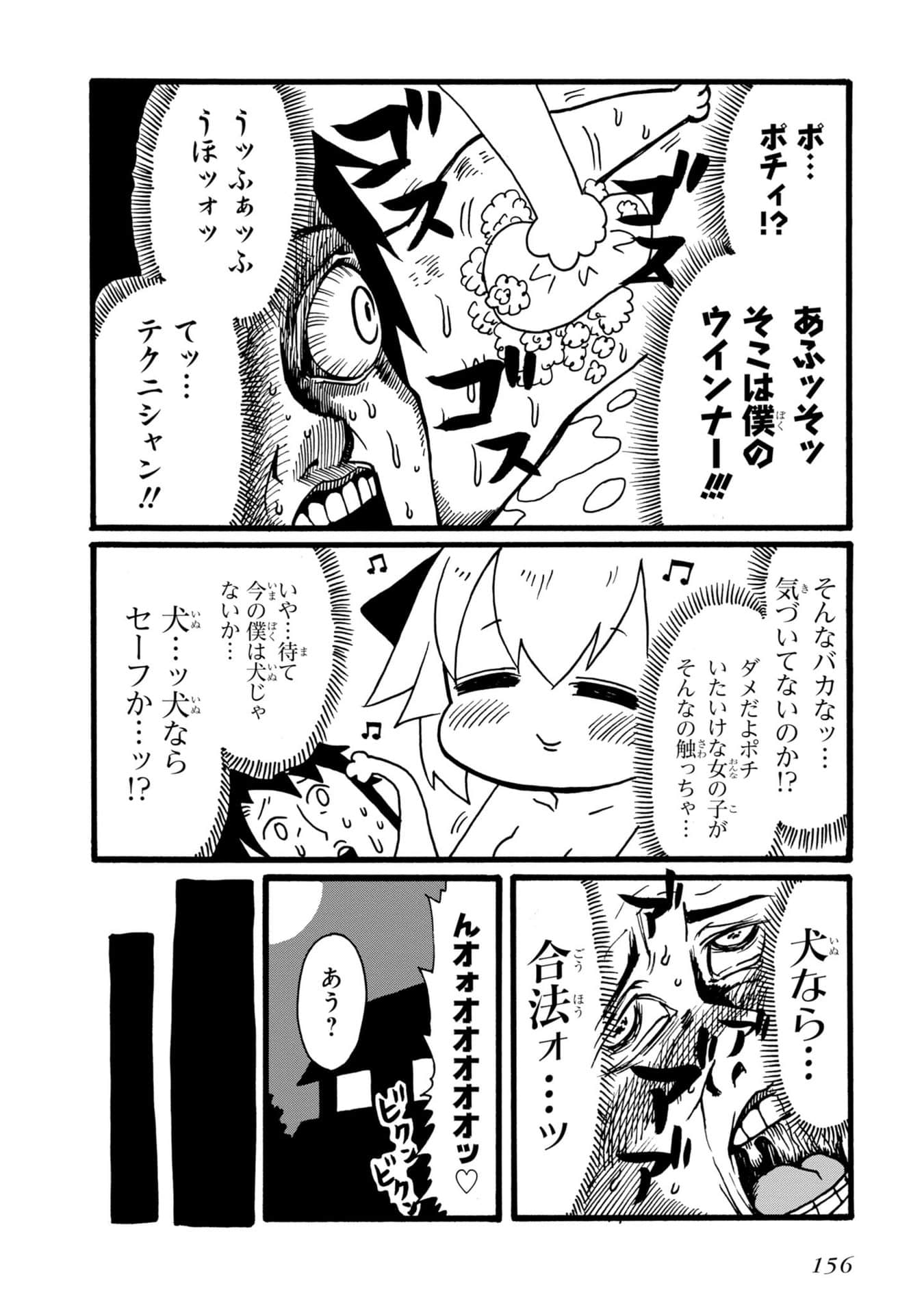 Page 129