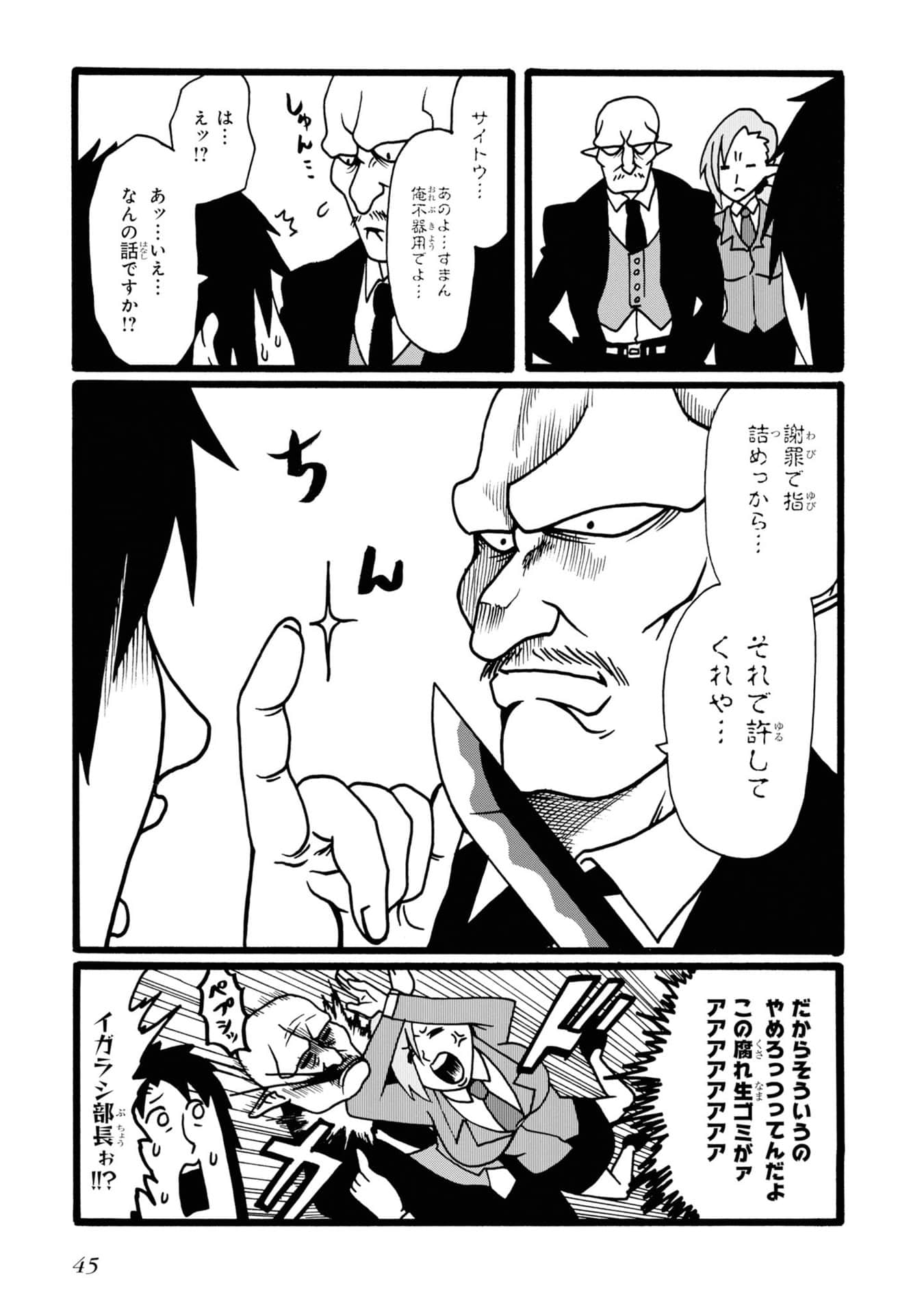 Page 46