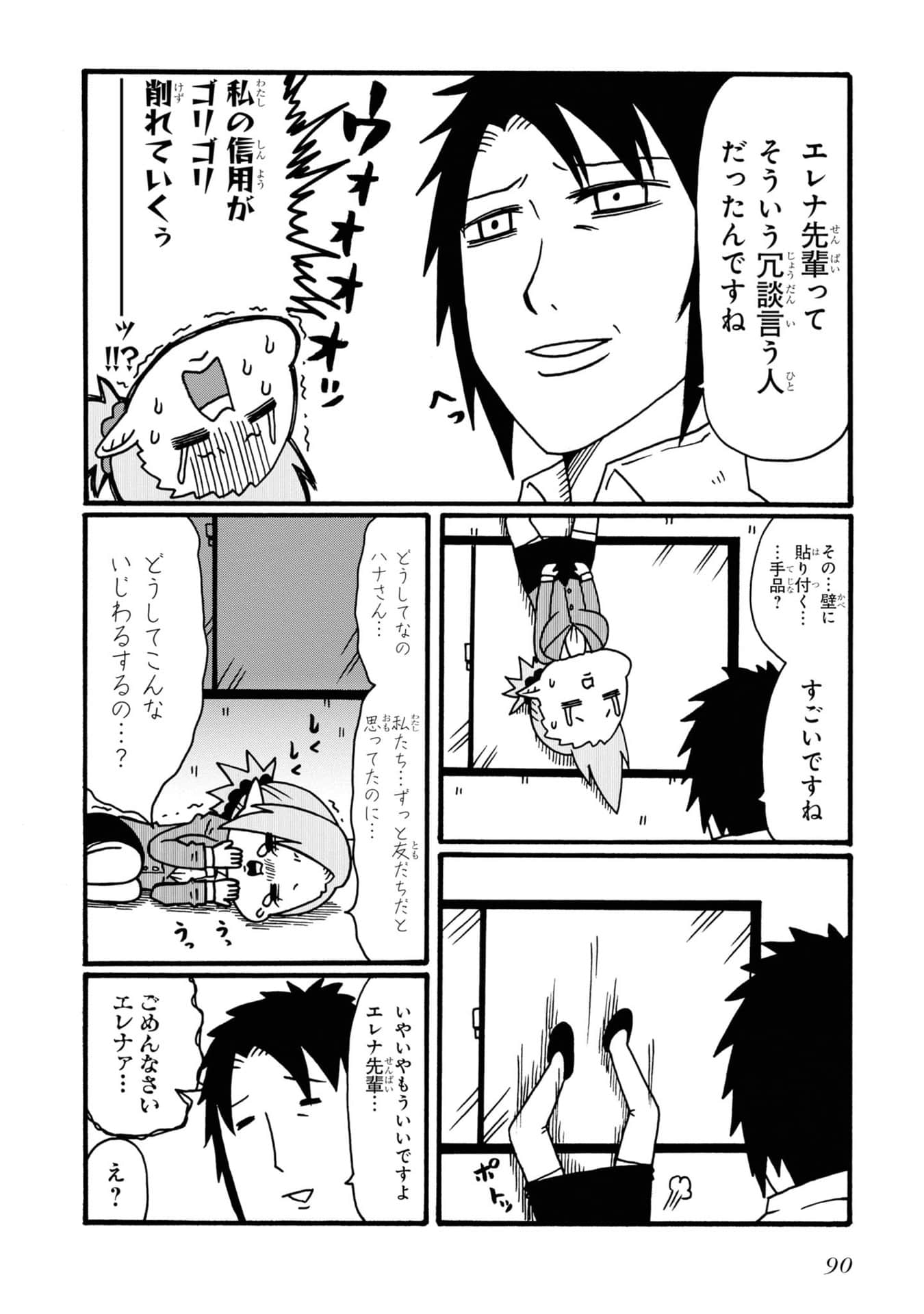 Page 89
