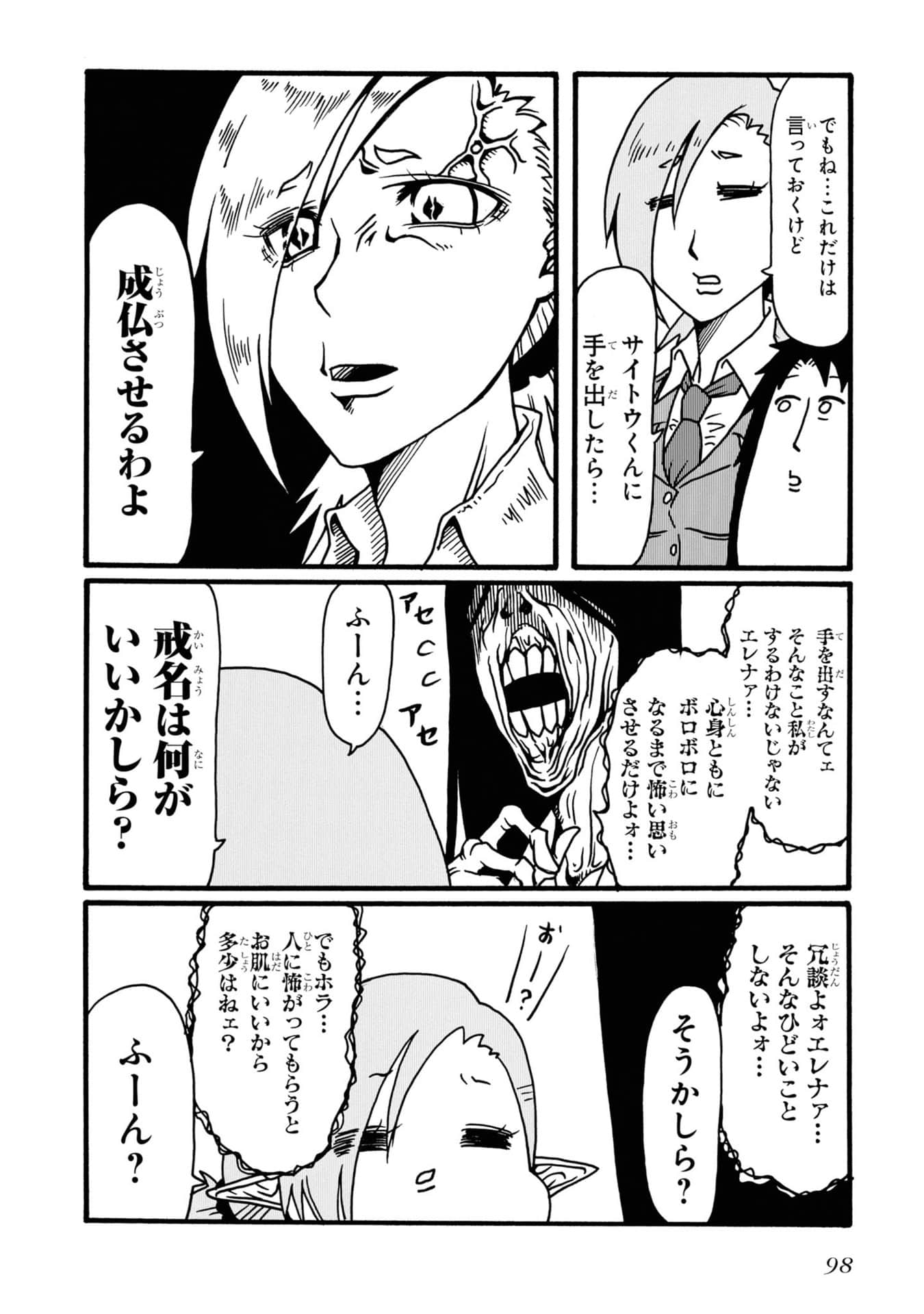 Page 97
