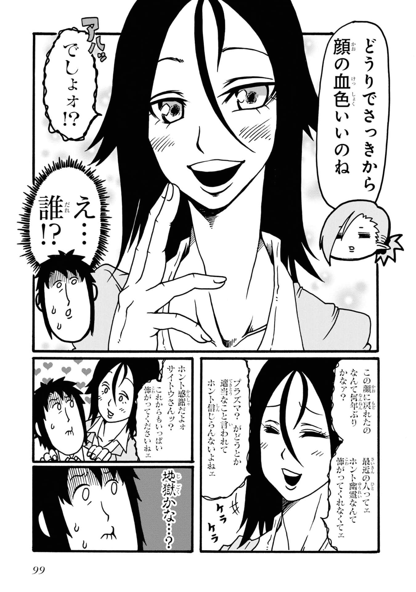 Page 98