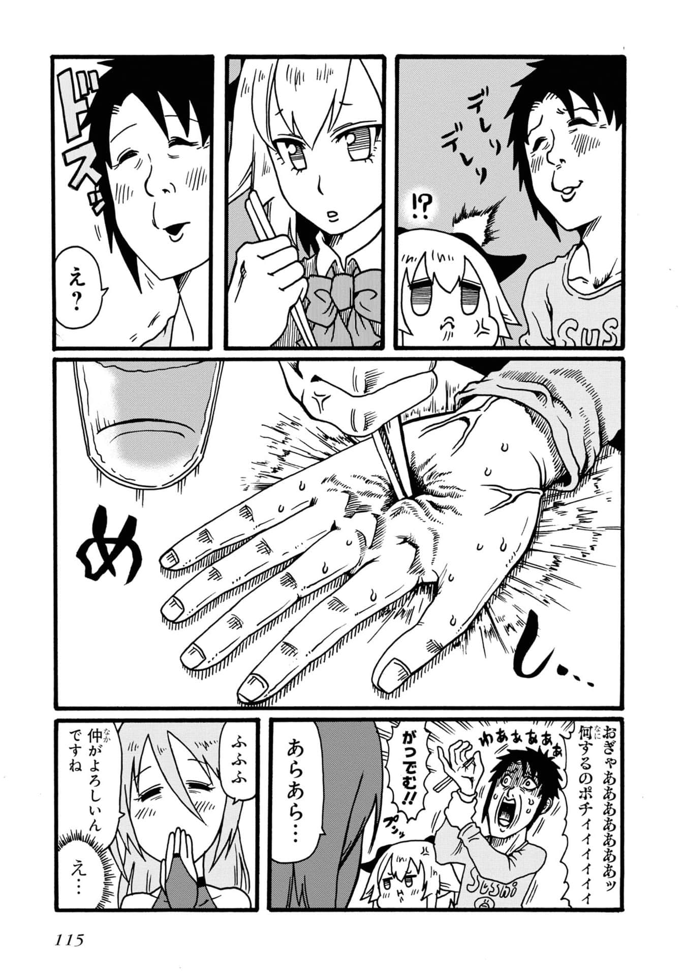 Page 113