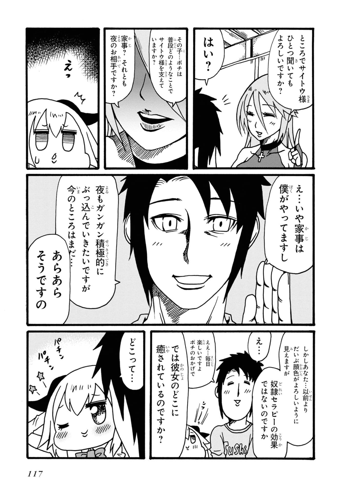 Page 115