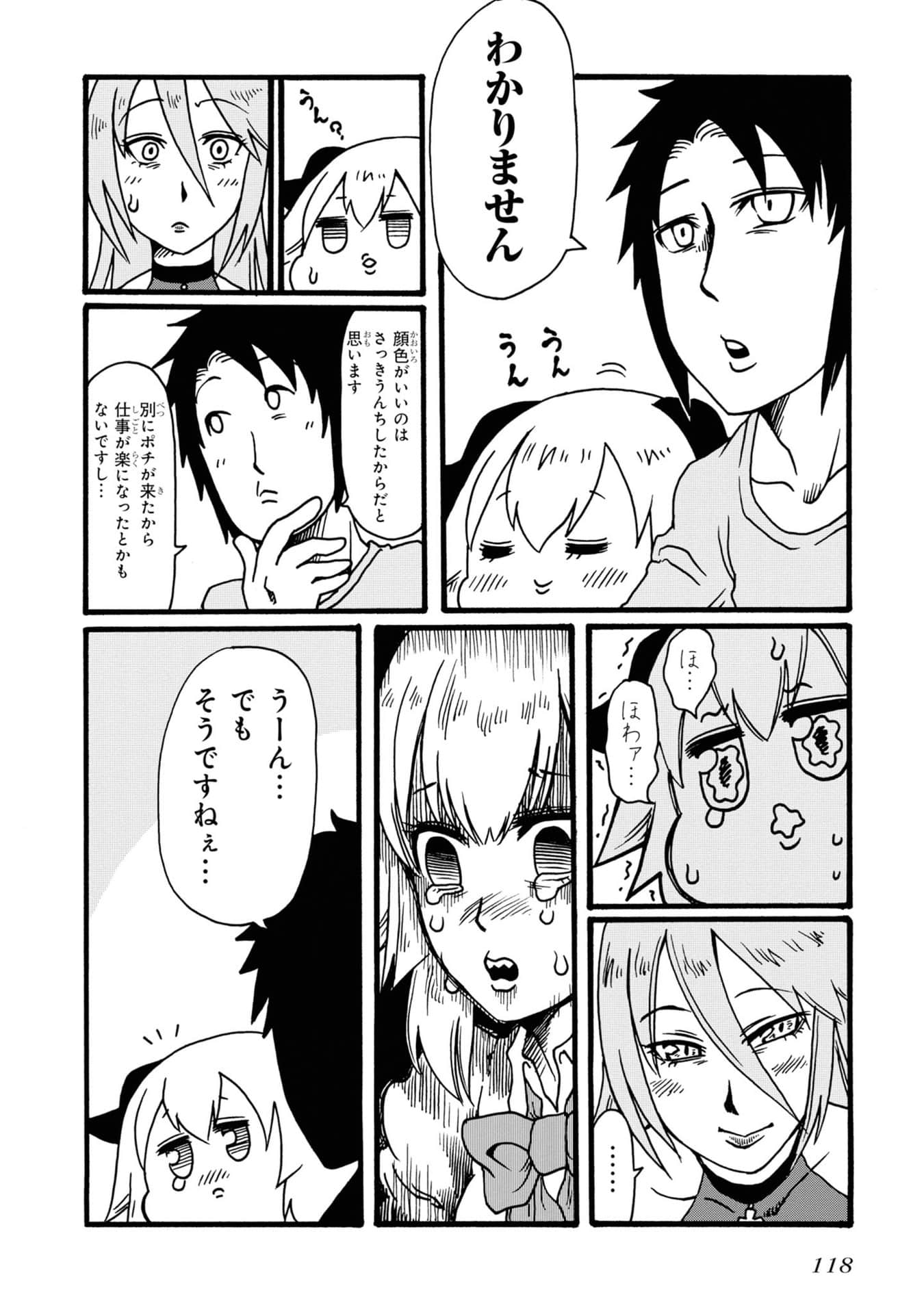 Page 116
