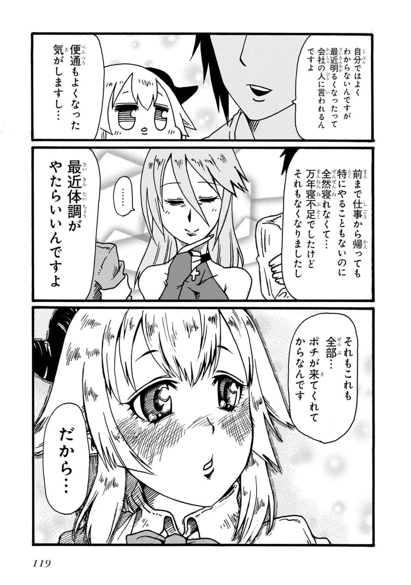 Page 117