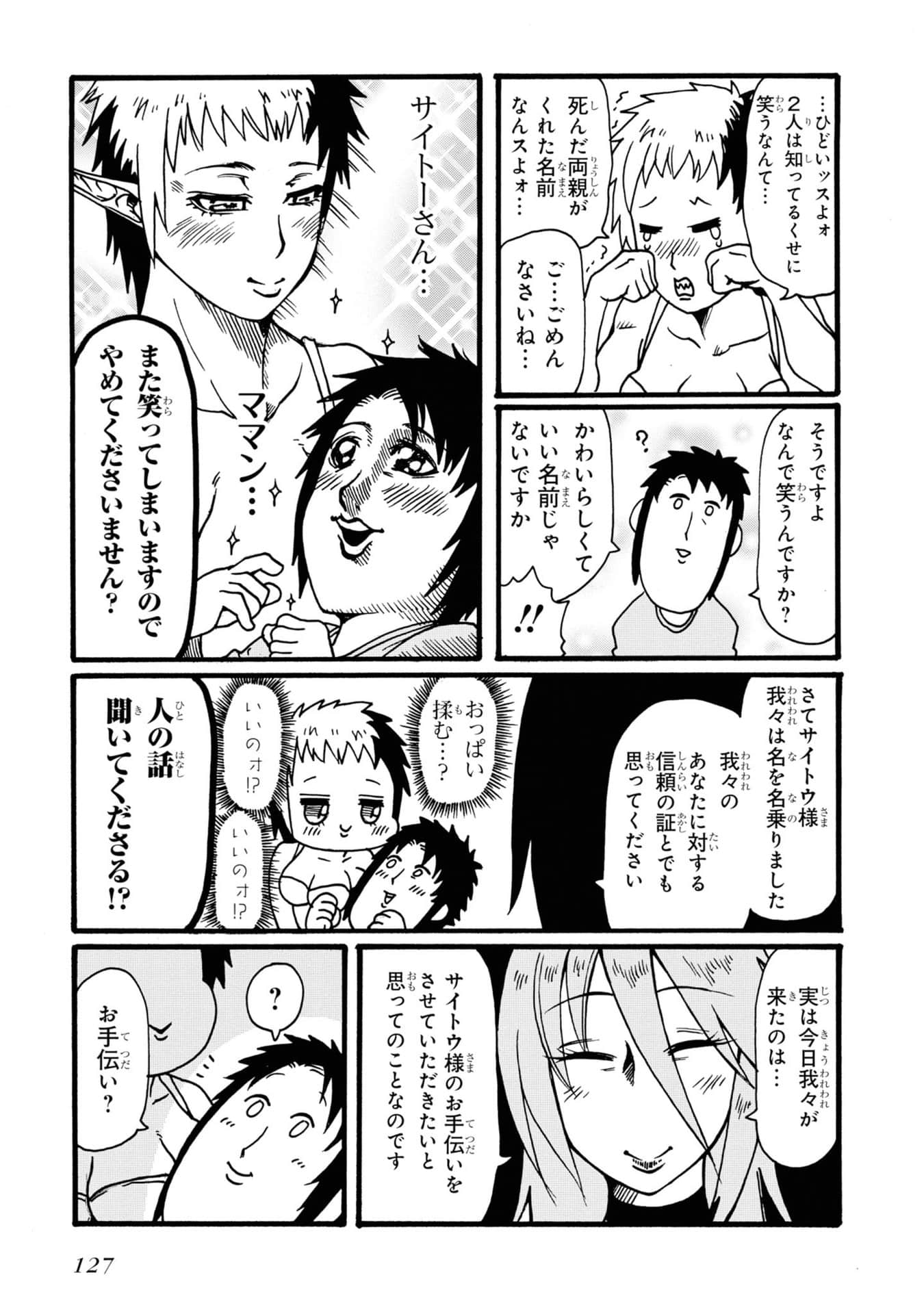 Page 125