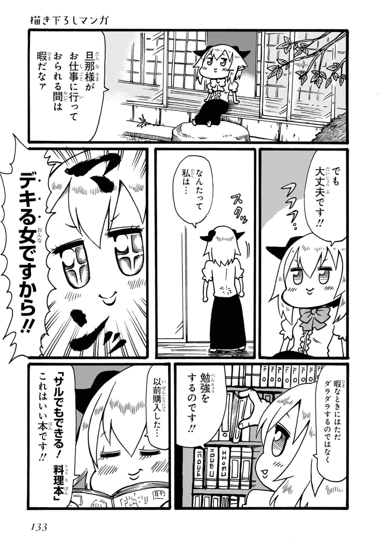 Page 130