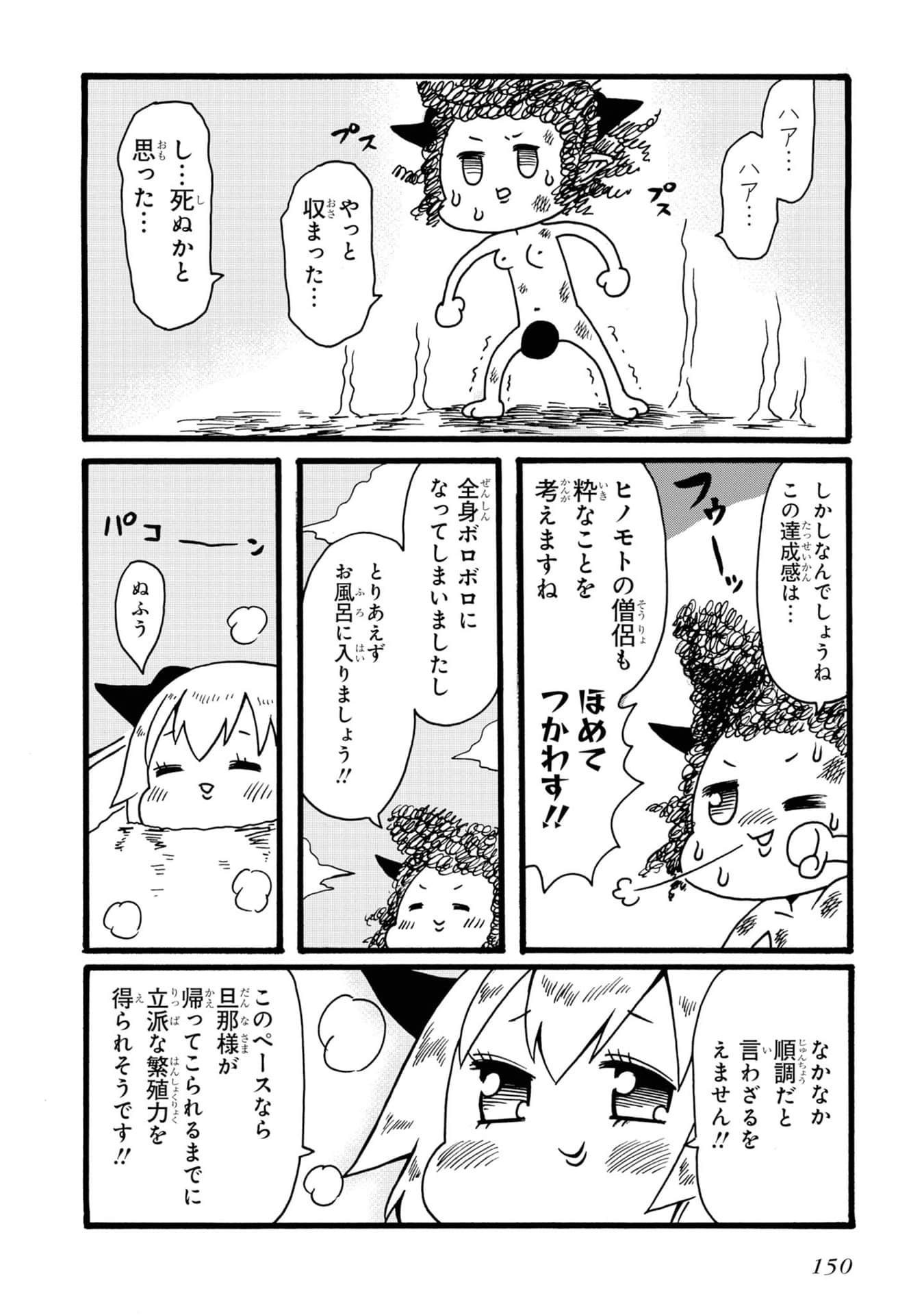 Page 147