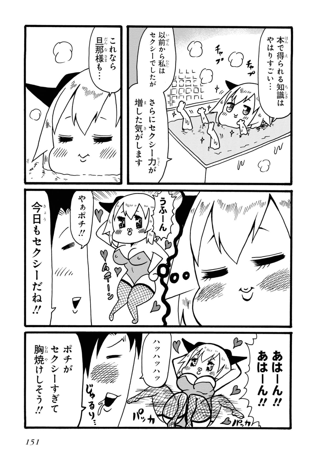 Page 148