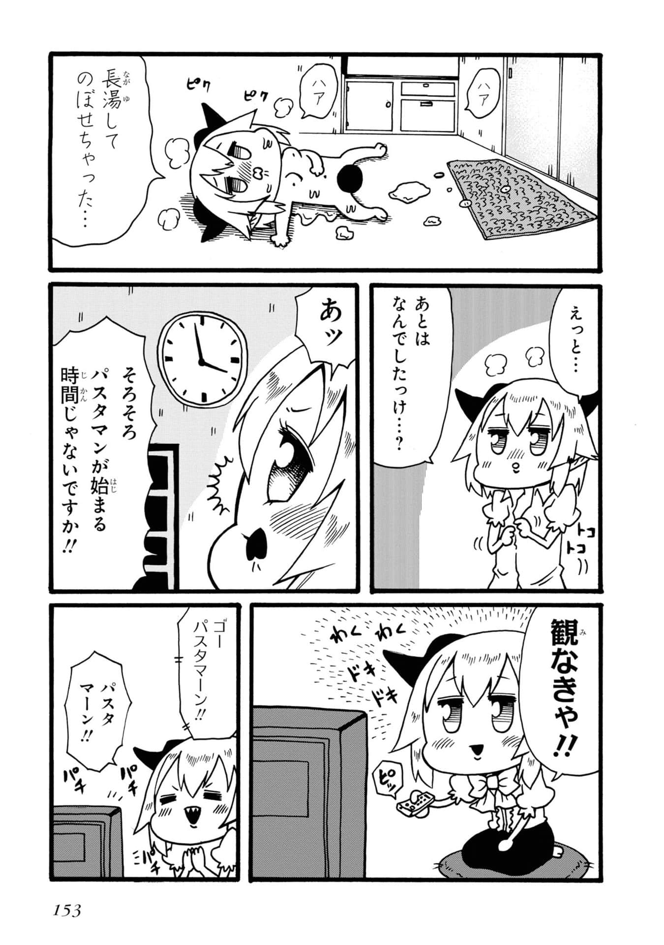 Page 150