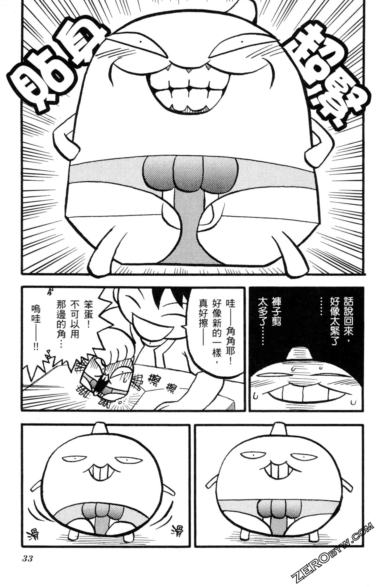 Page 32