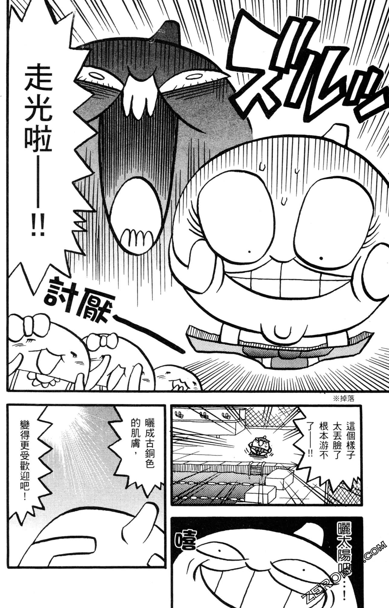 Page 33