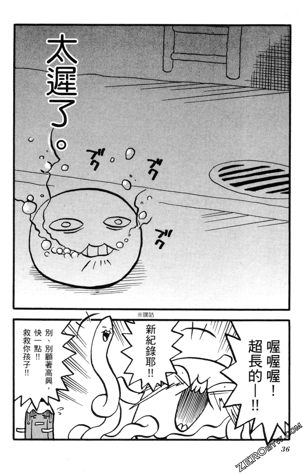 Page 35