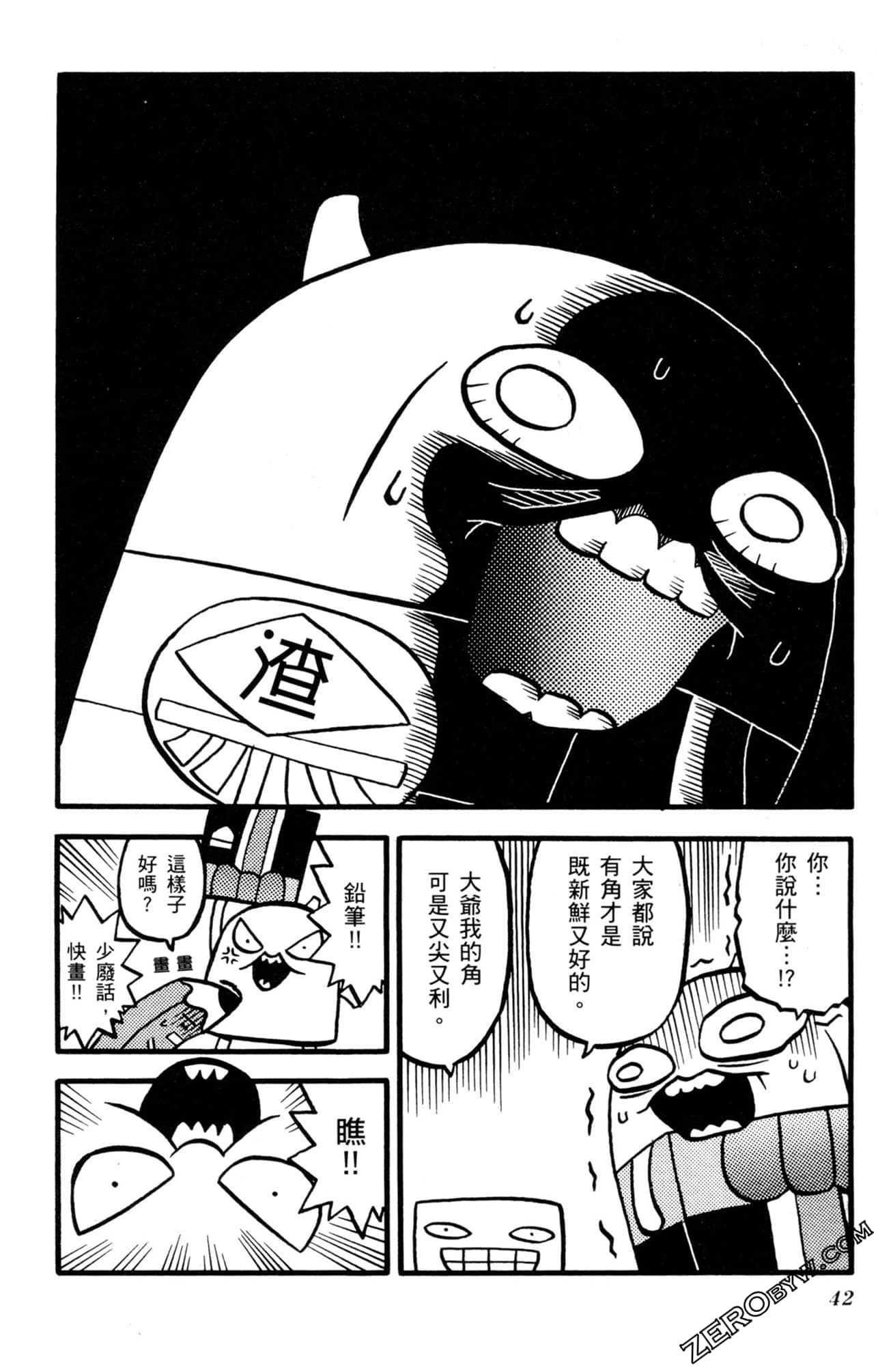 Page 41