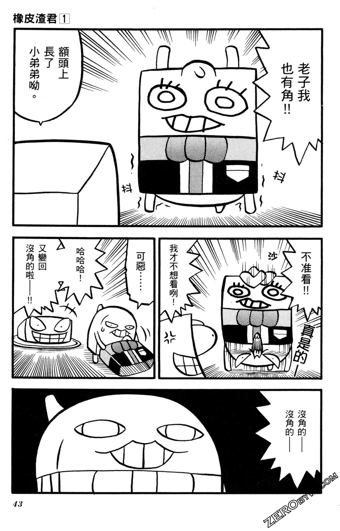 Page 42