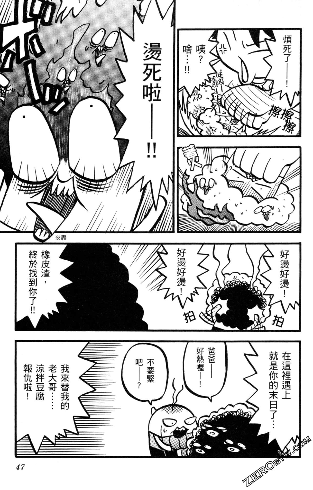 Page 46