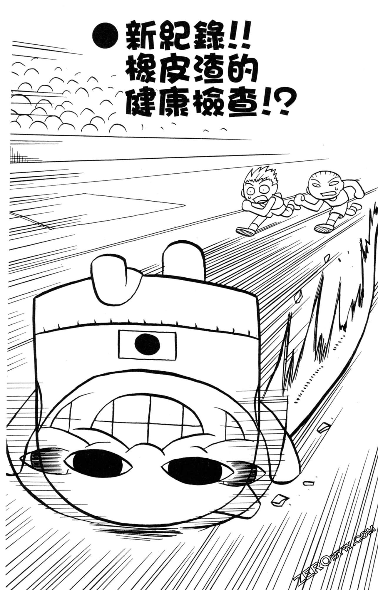 Page 49