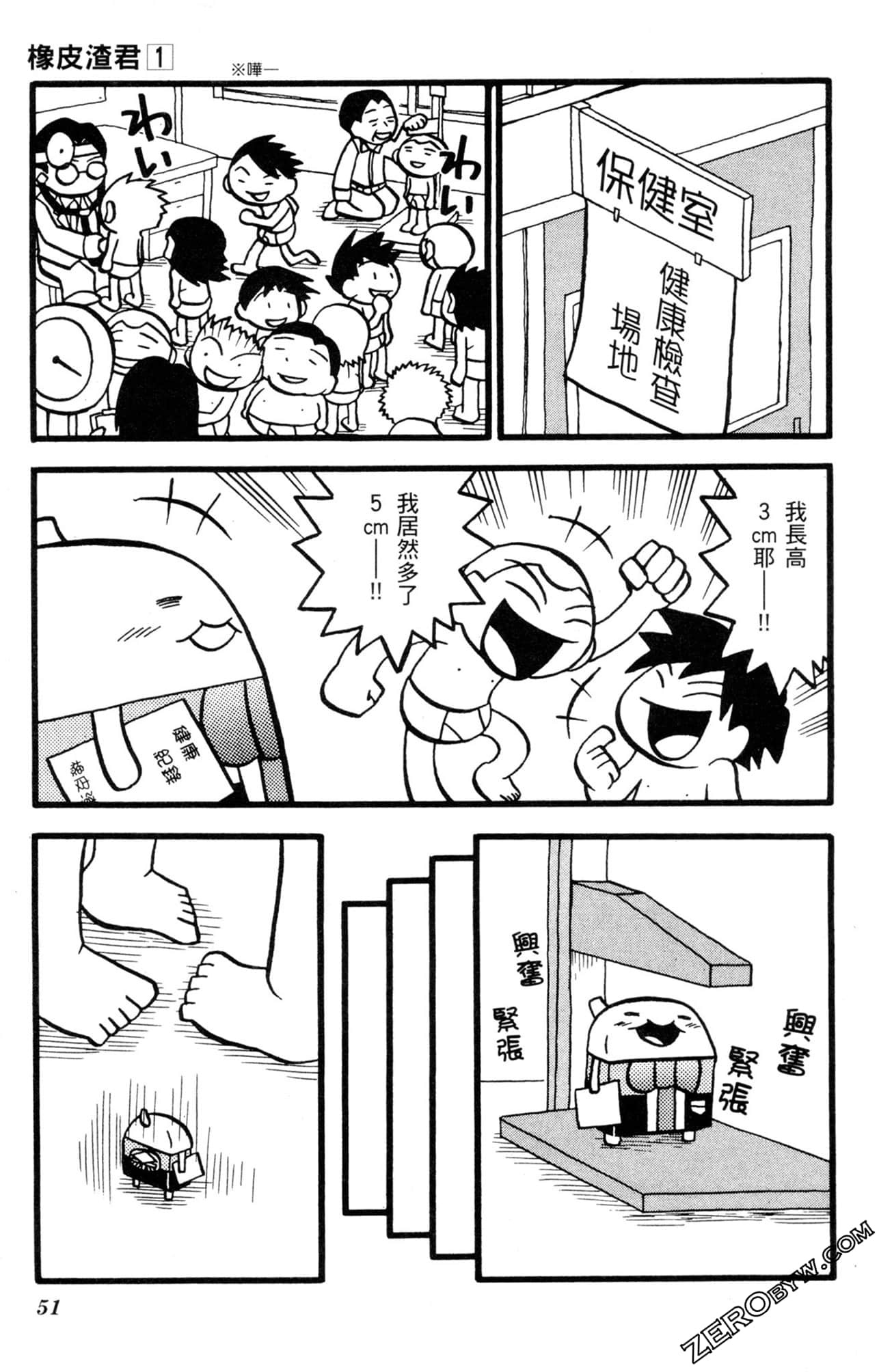 Page 50
