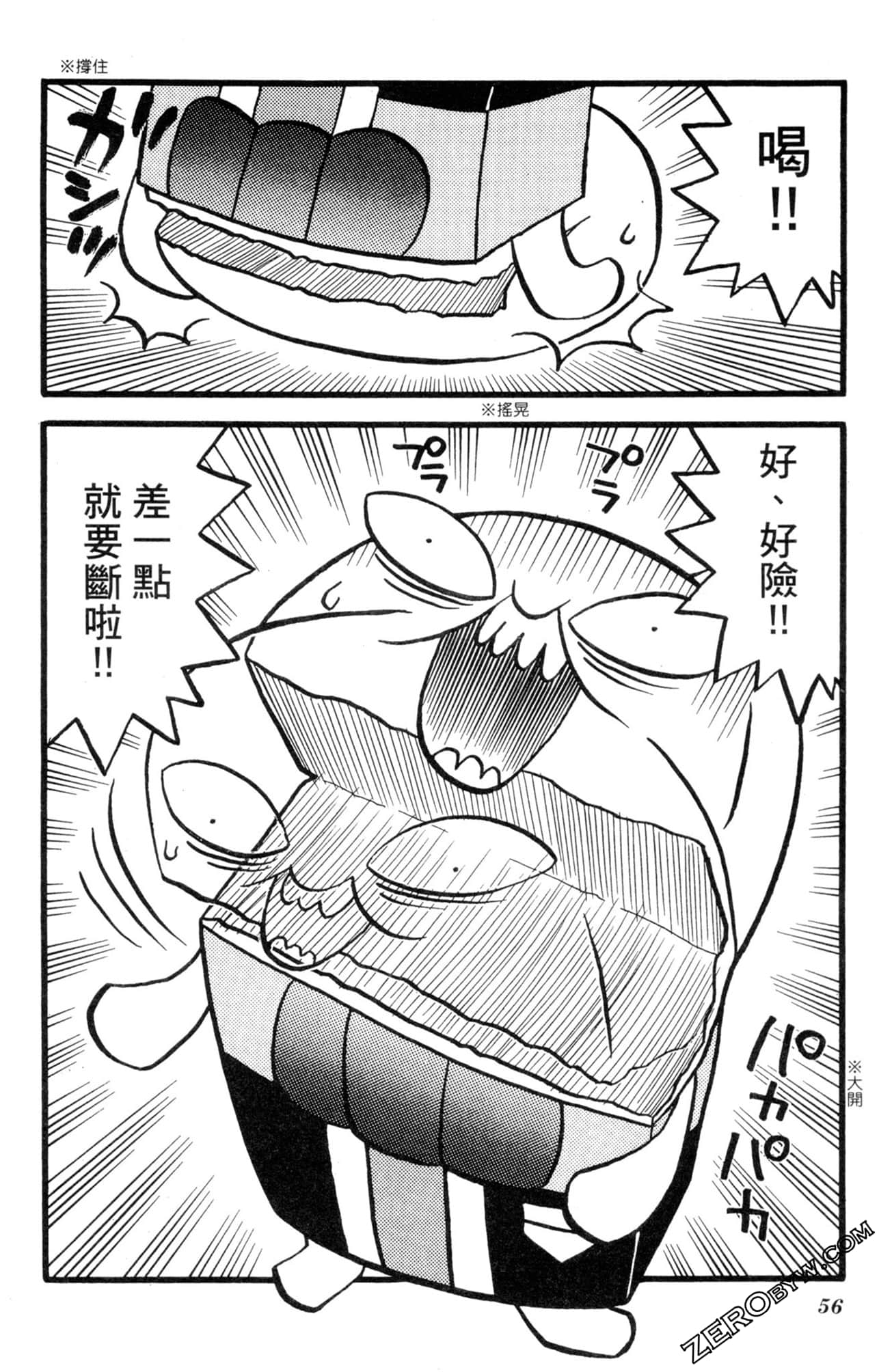 Page 55