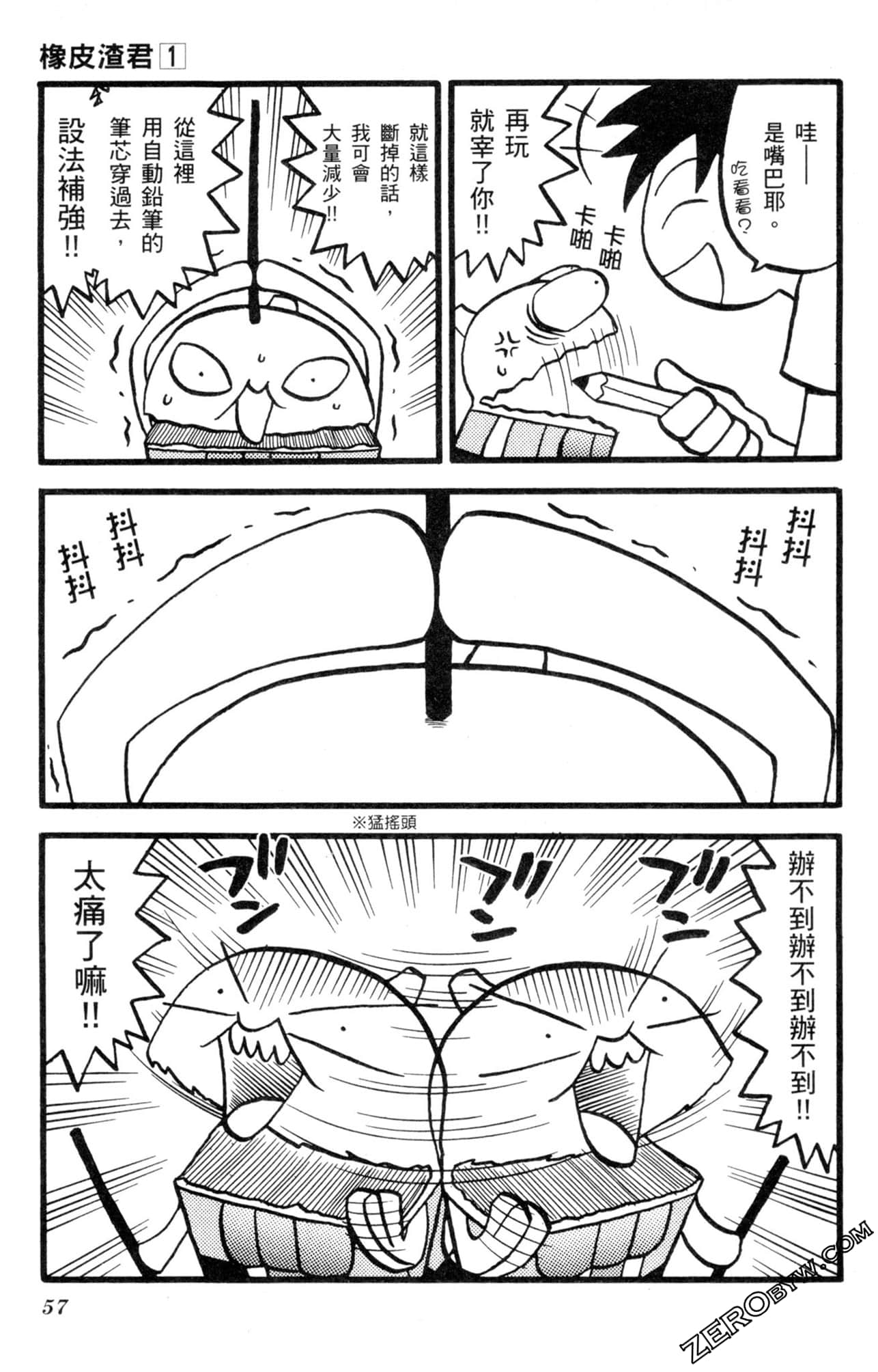 Page 56