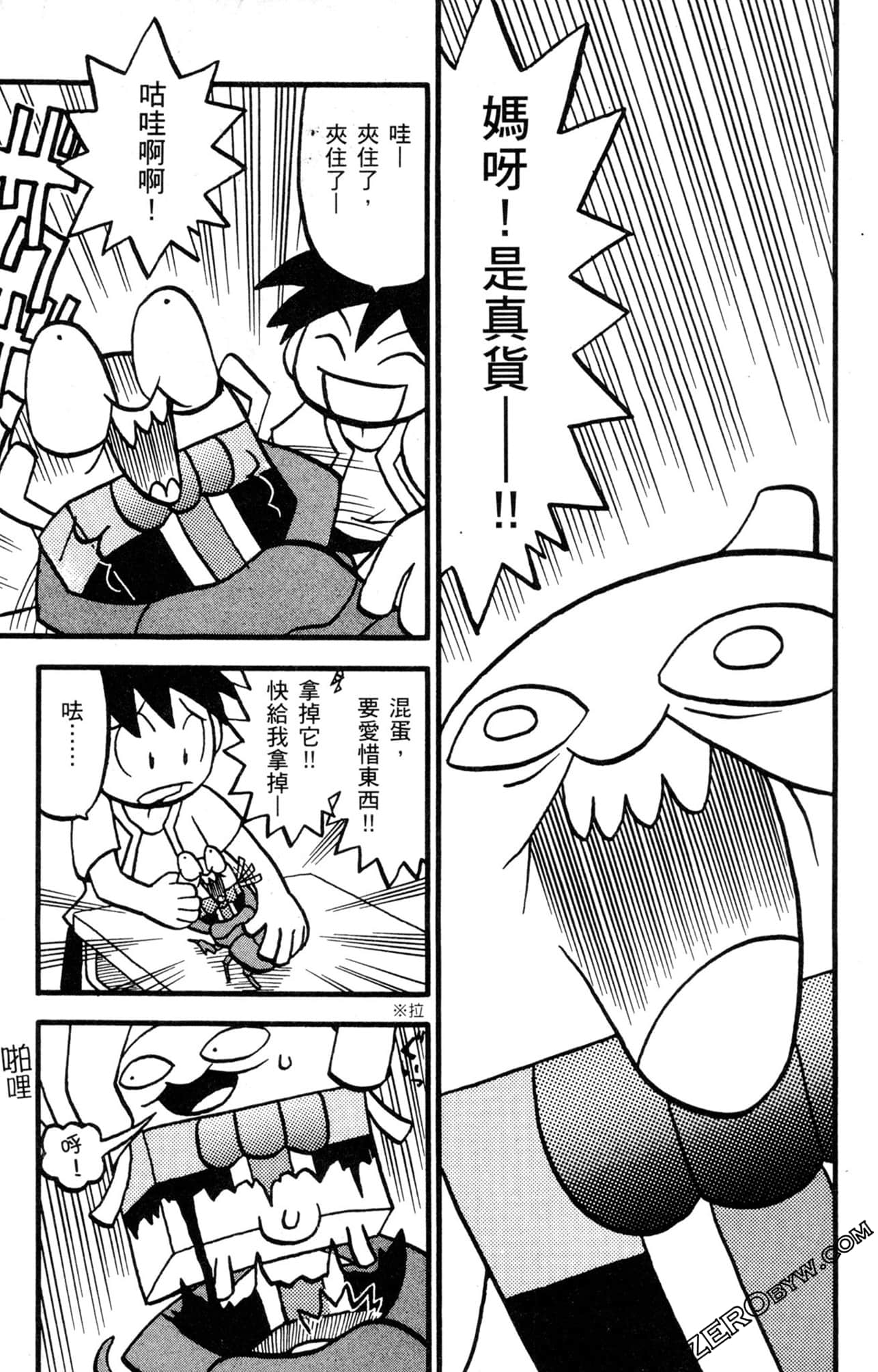 Page 62