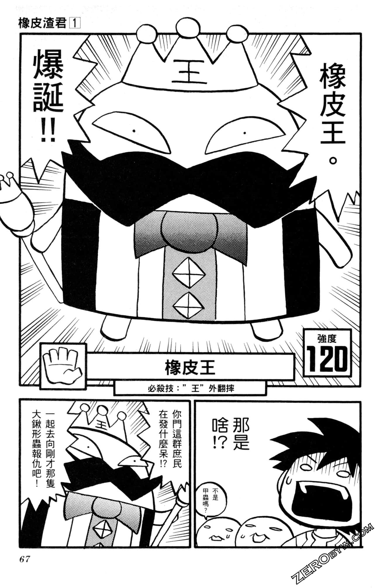 Page 66