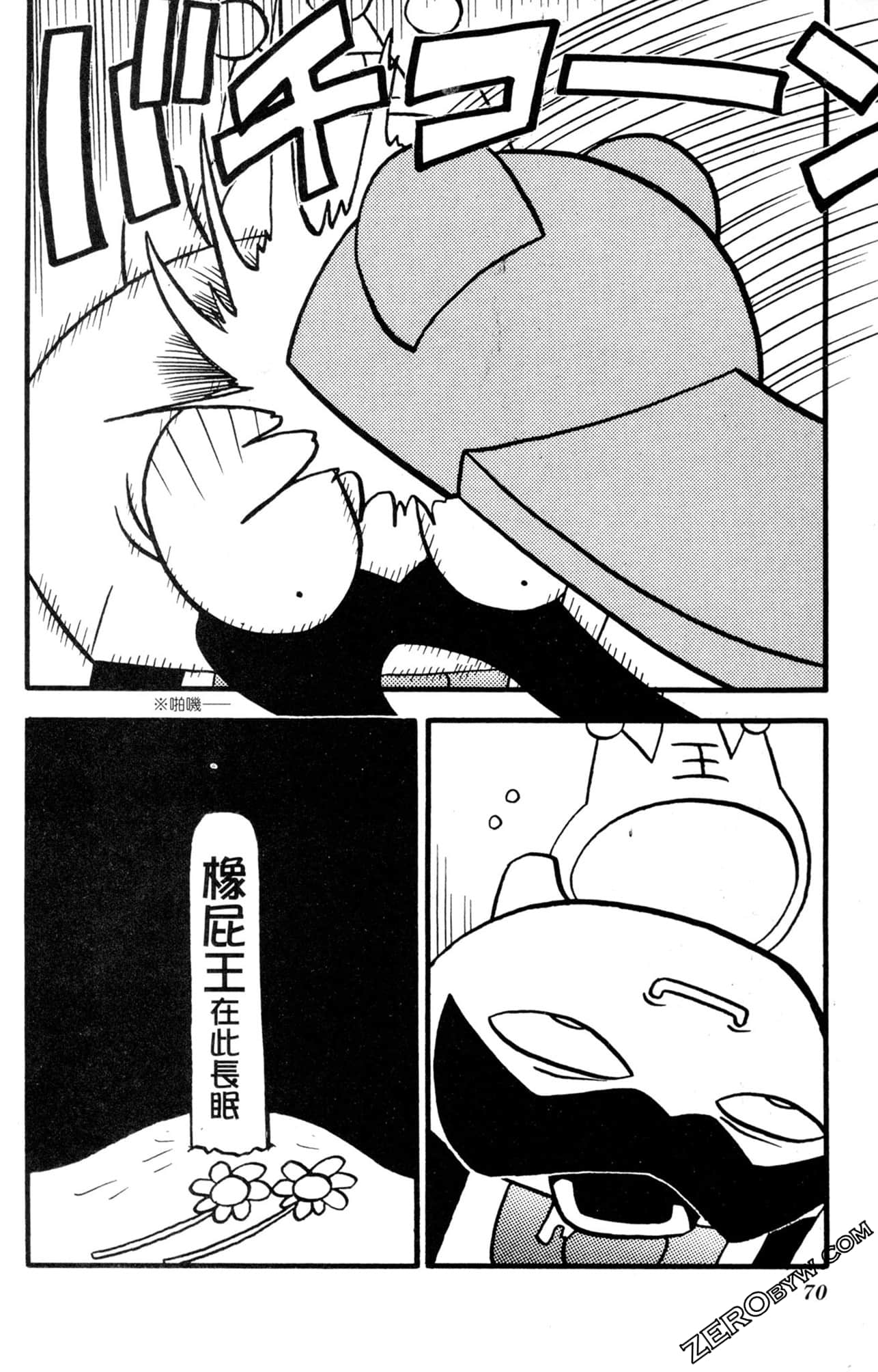 Page 69