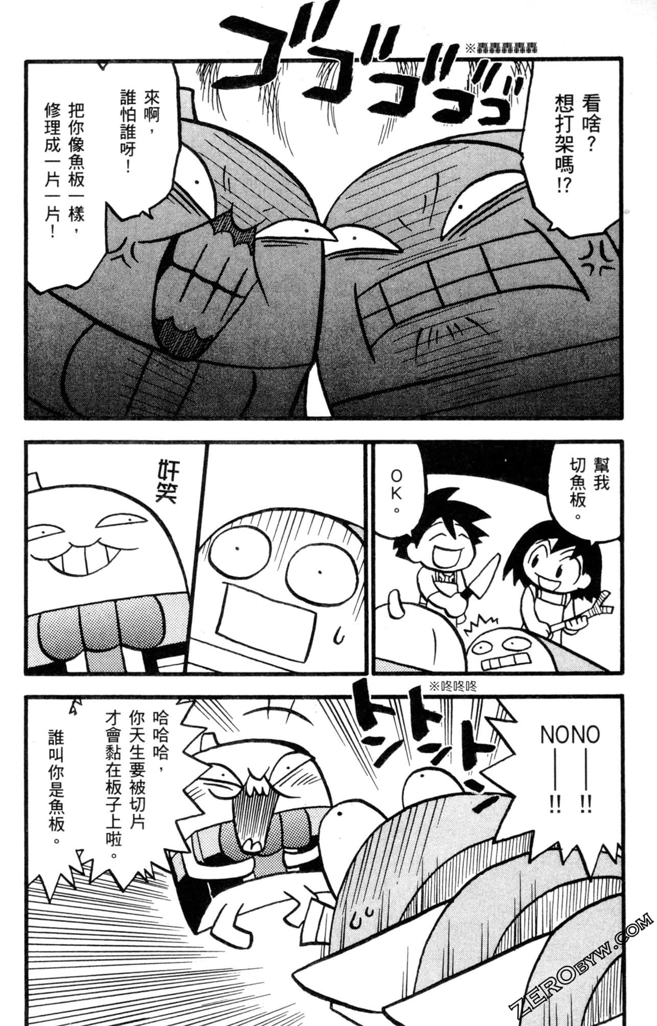 Page 75